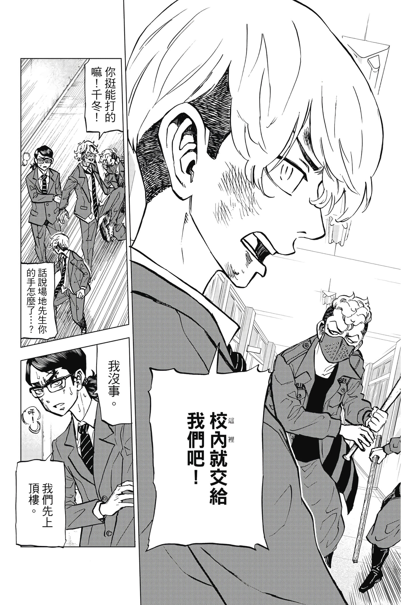第 204 页