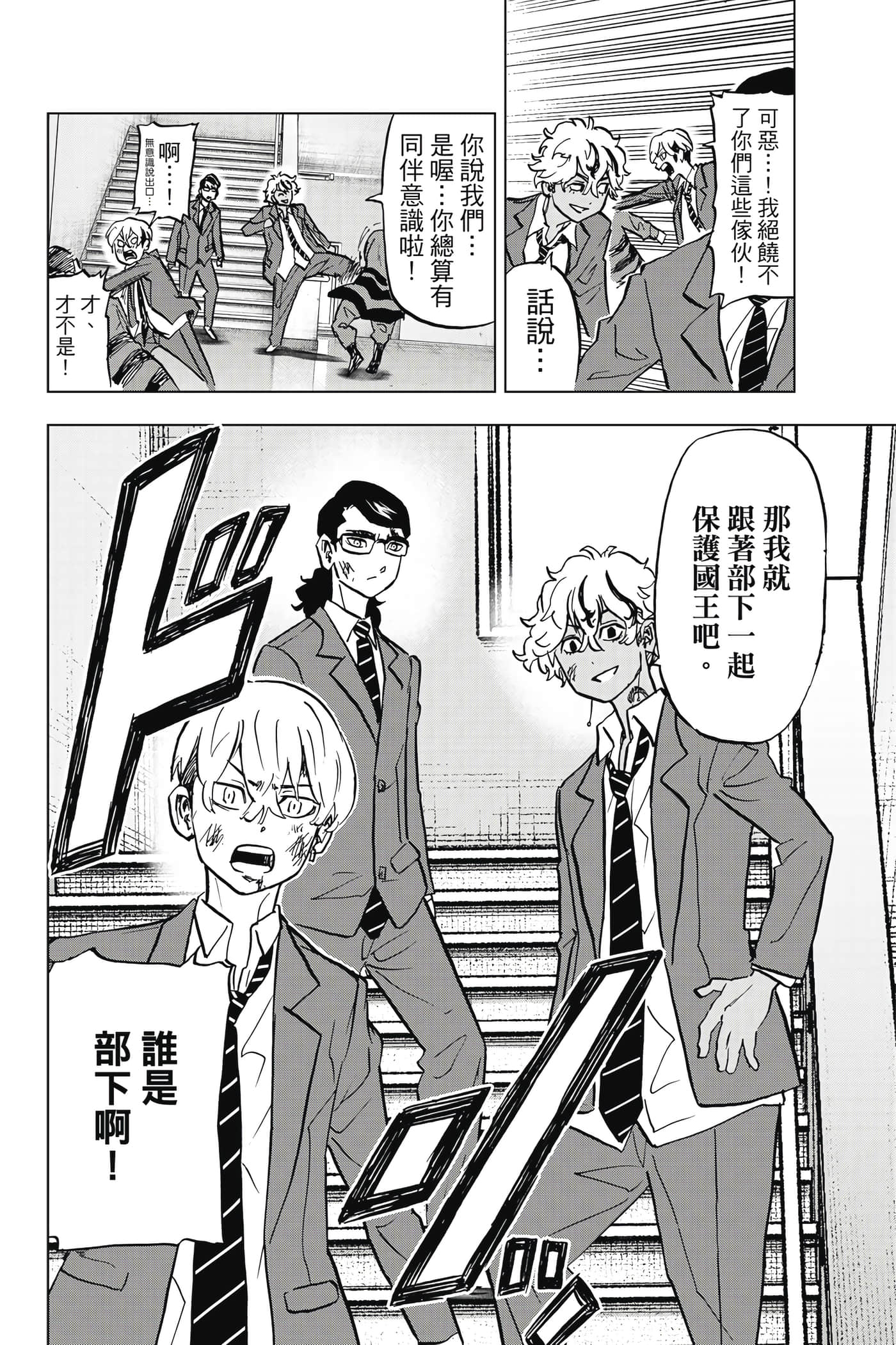 第 205 页