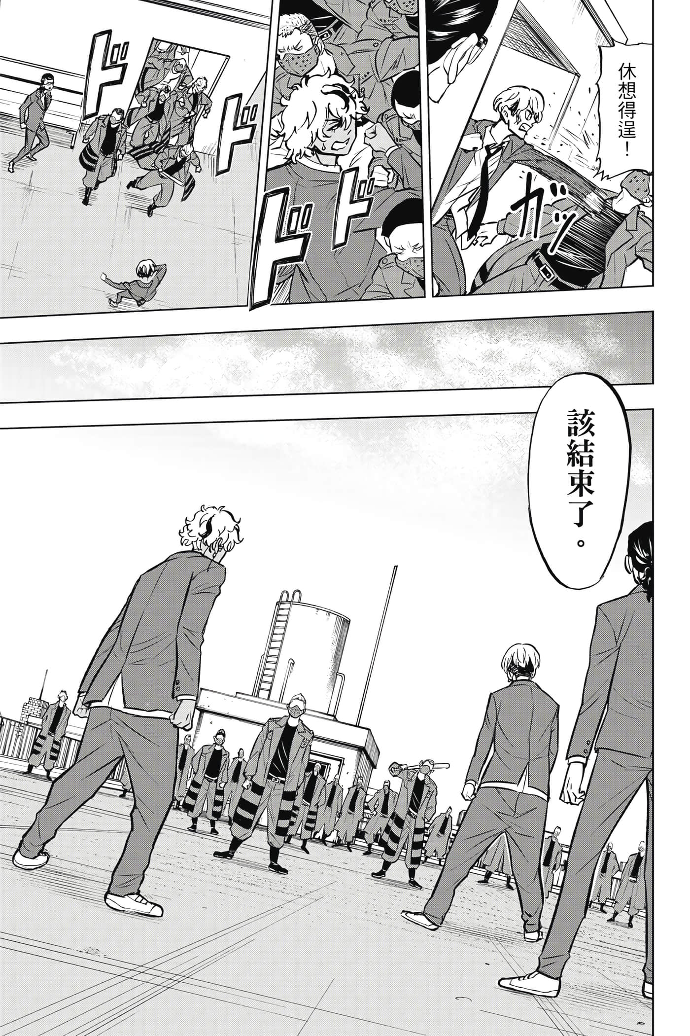 第 208 页