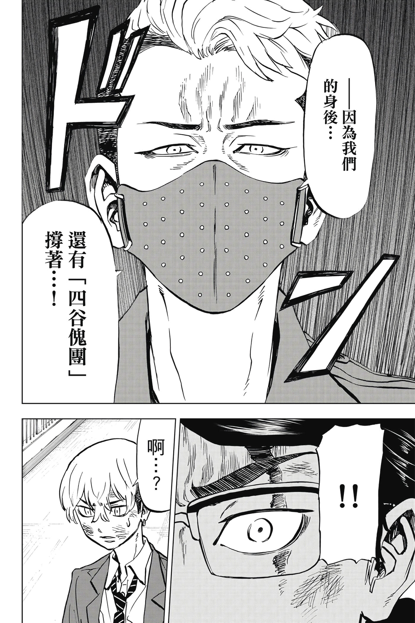 第 211 页
