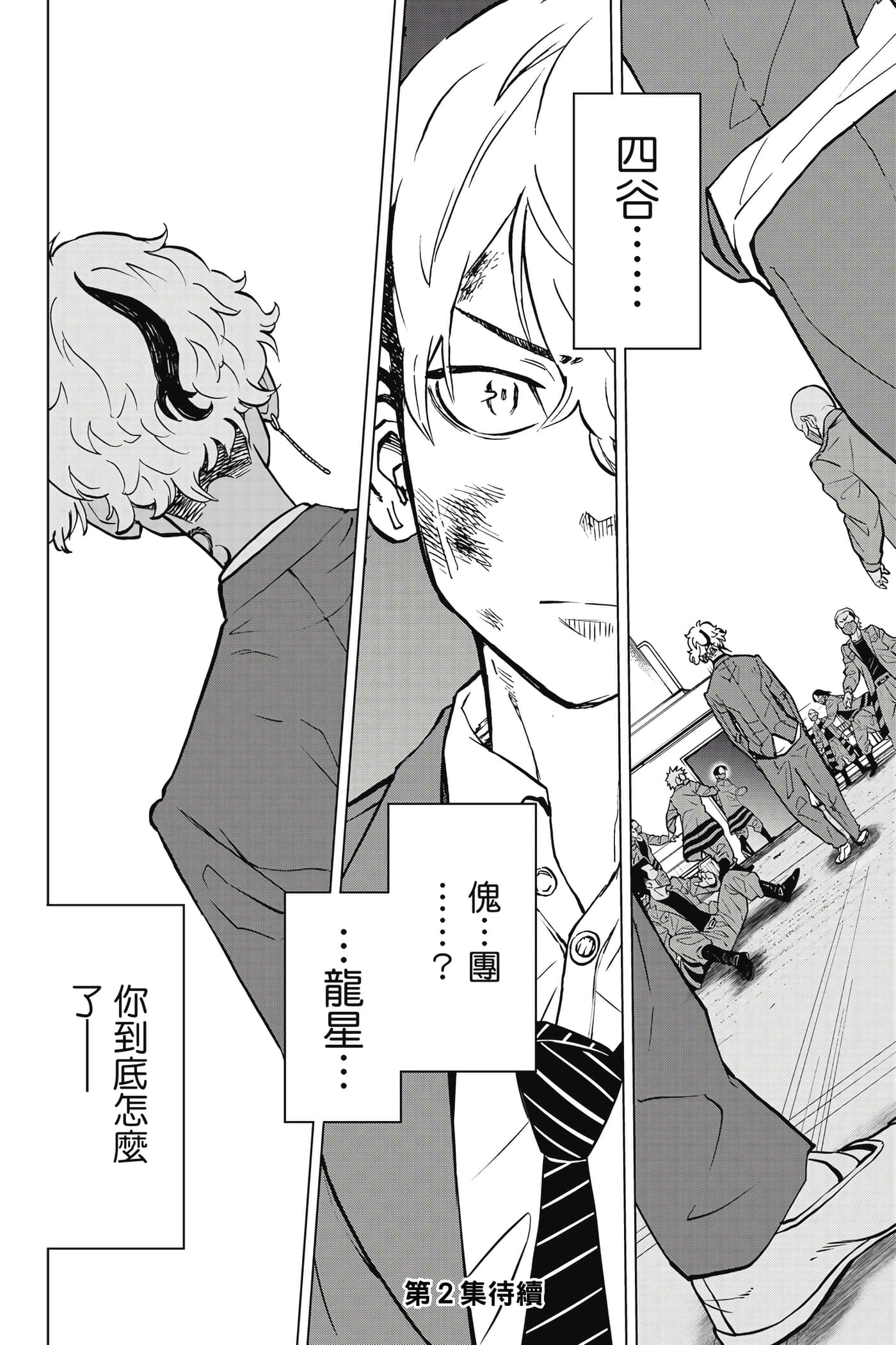 第 217 页