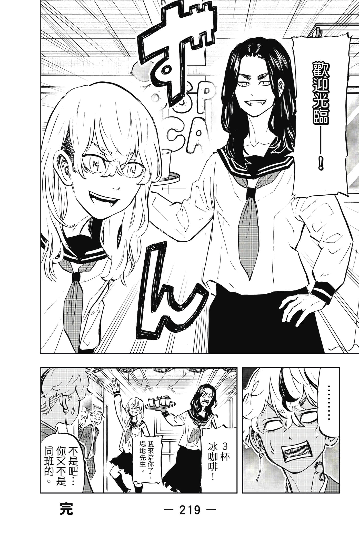 第 220 页