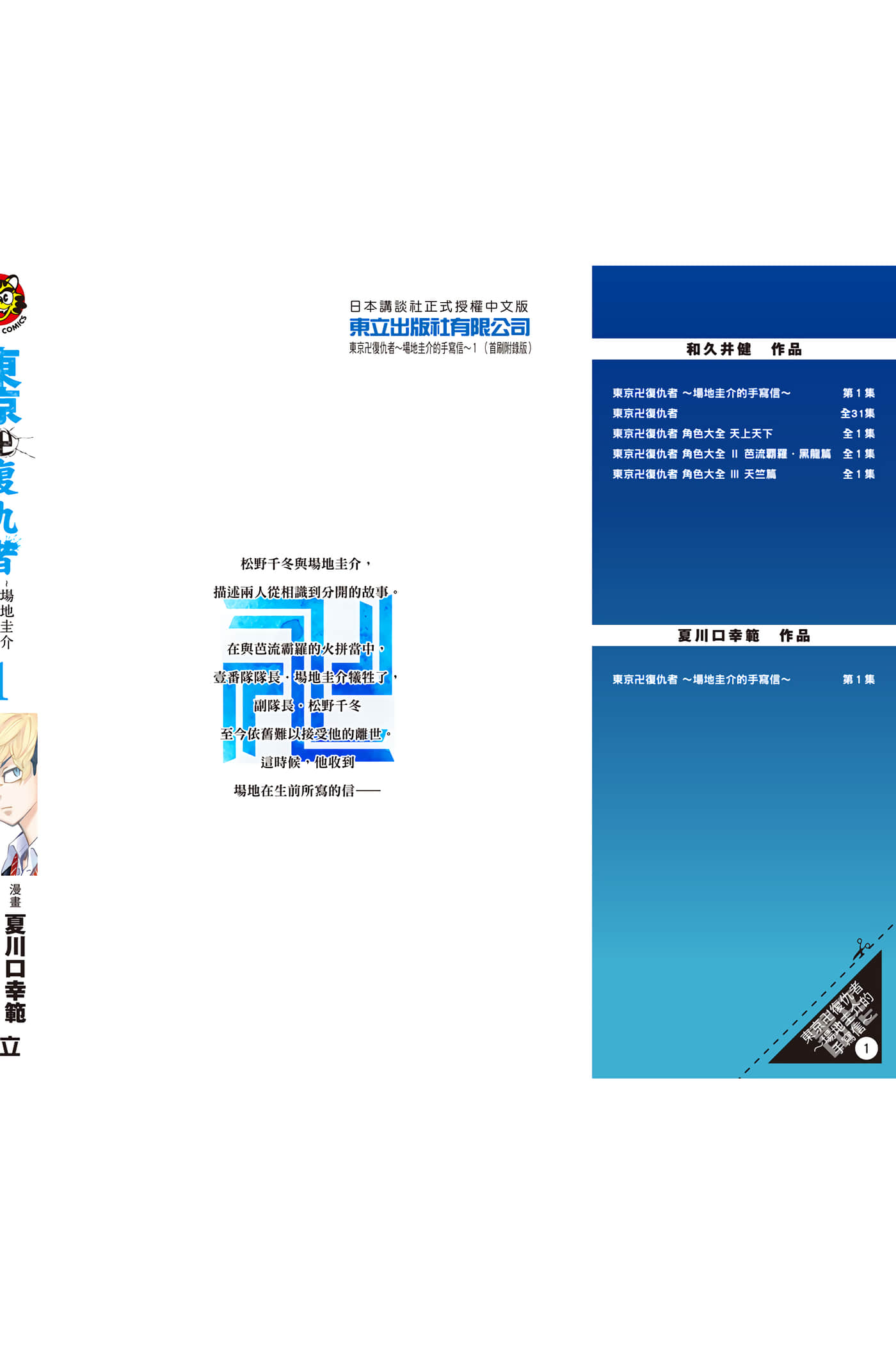 第 227 页