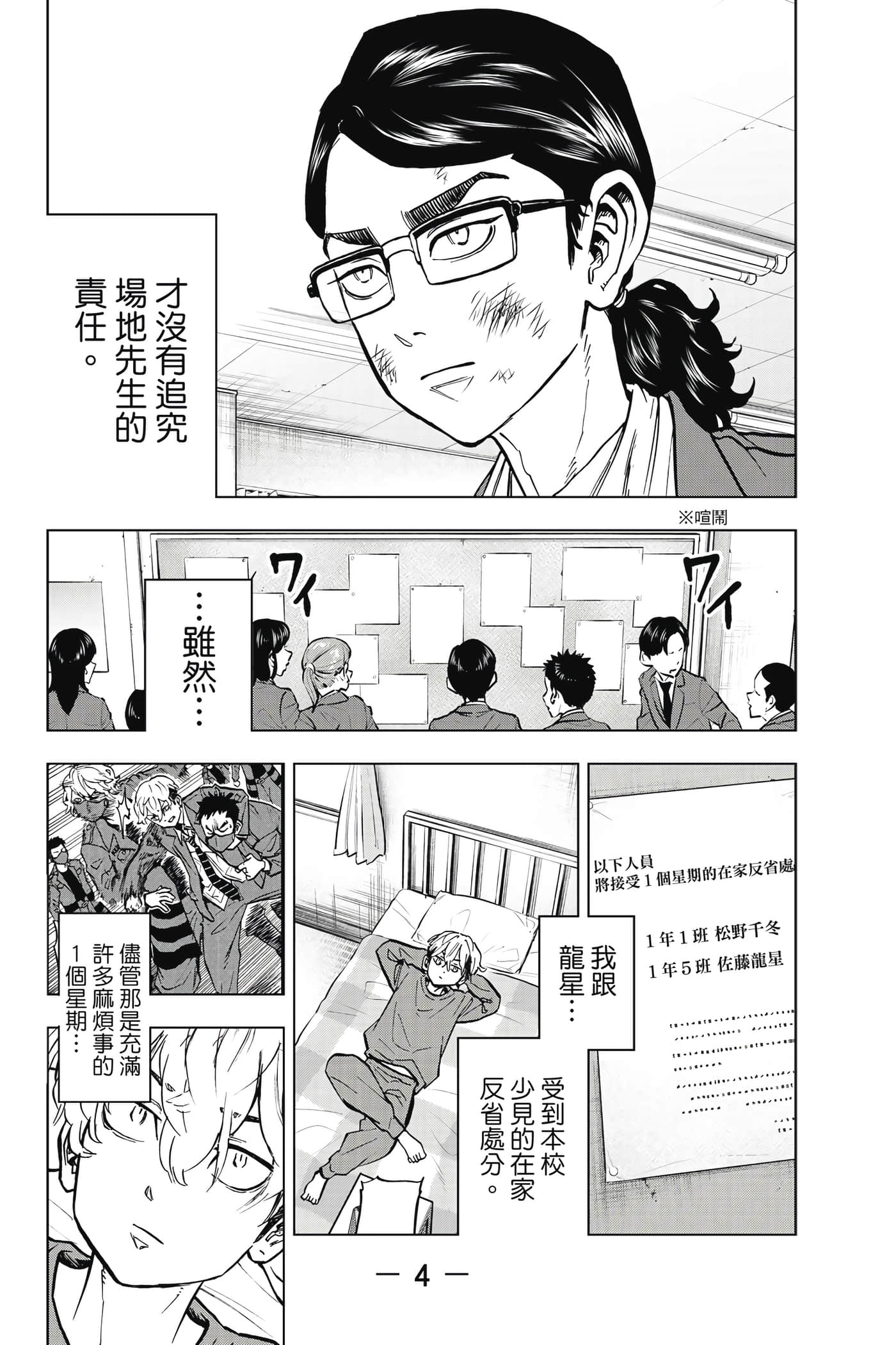 第 5 页