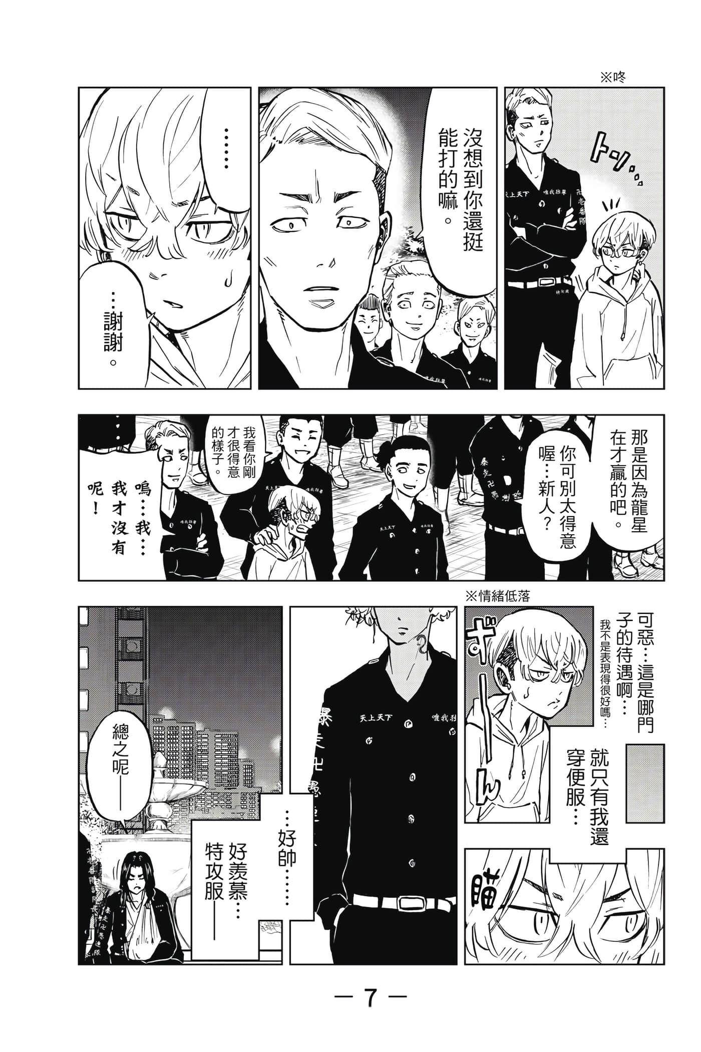 第 8 页
