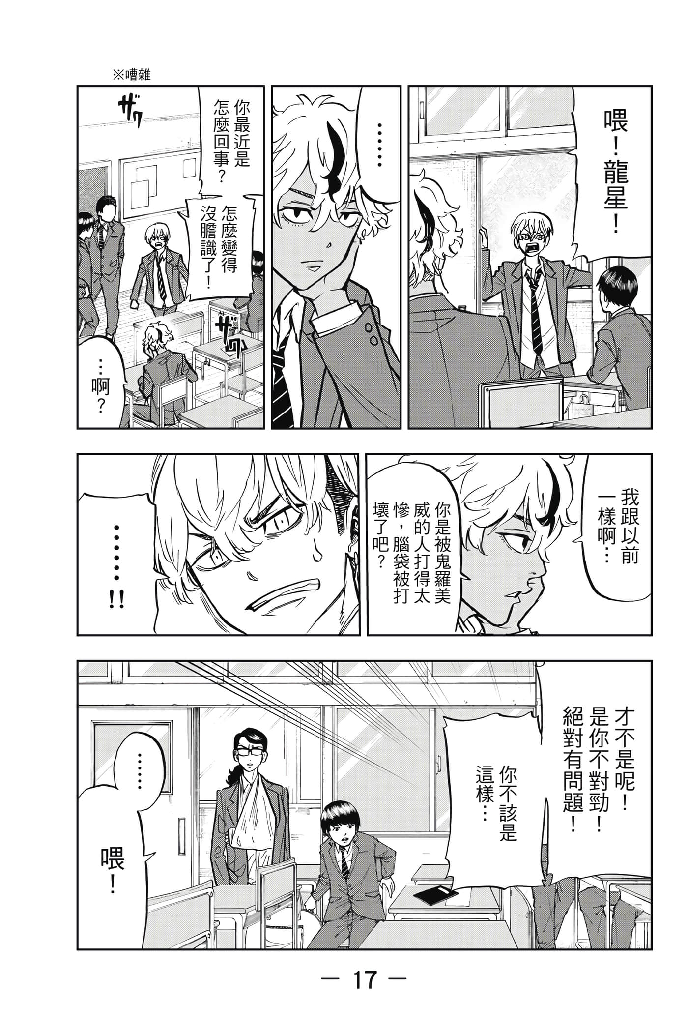 第 18 页
