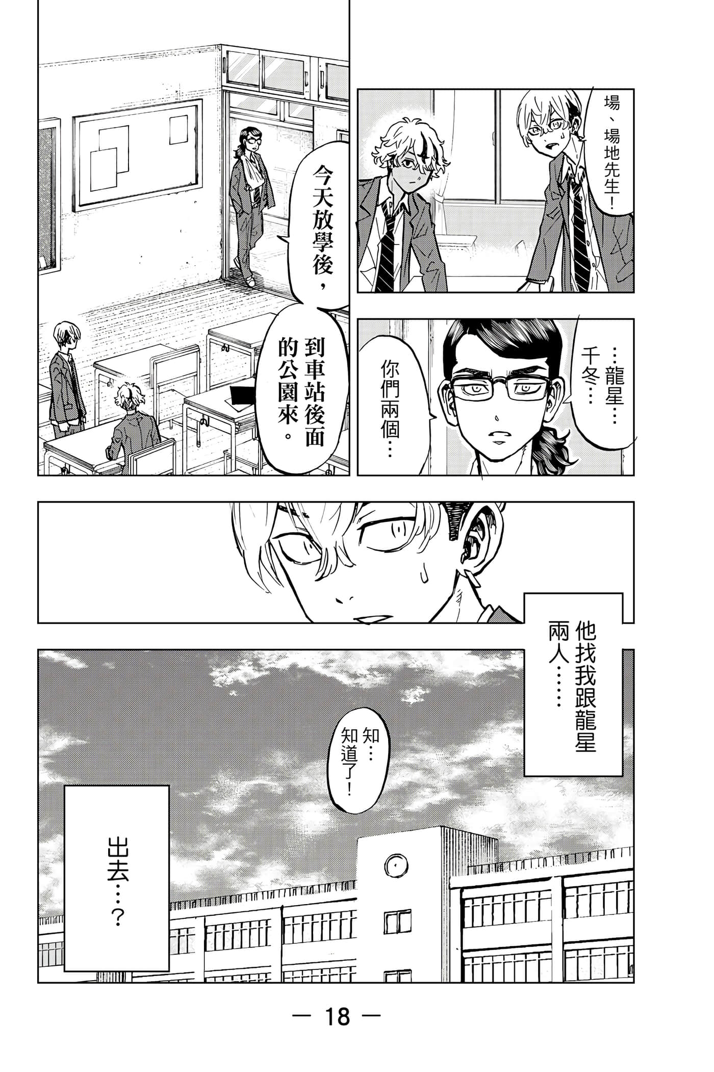 第 19 页