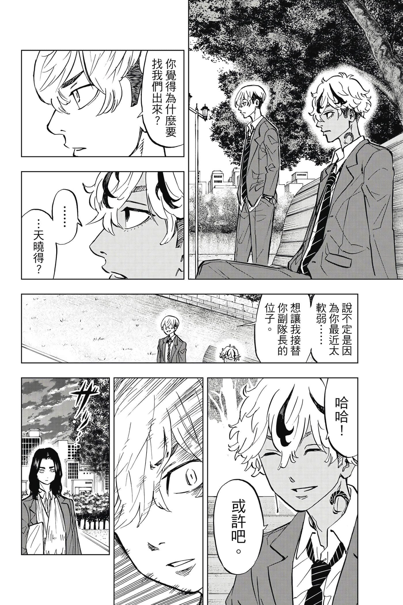 第 21 页