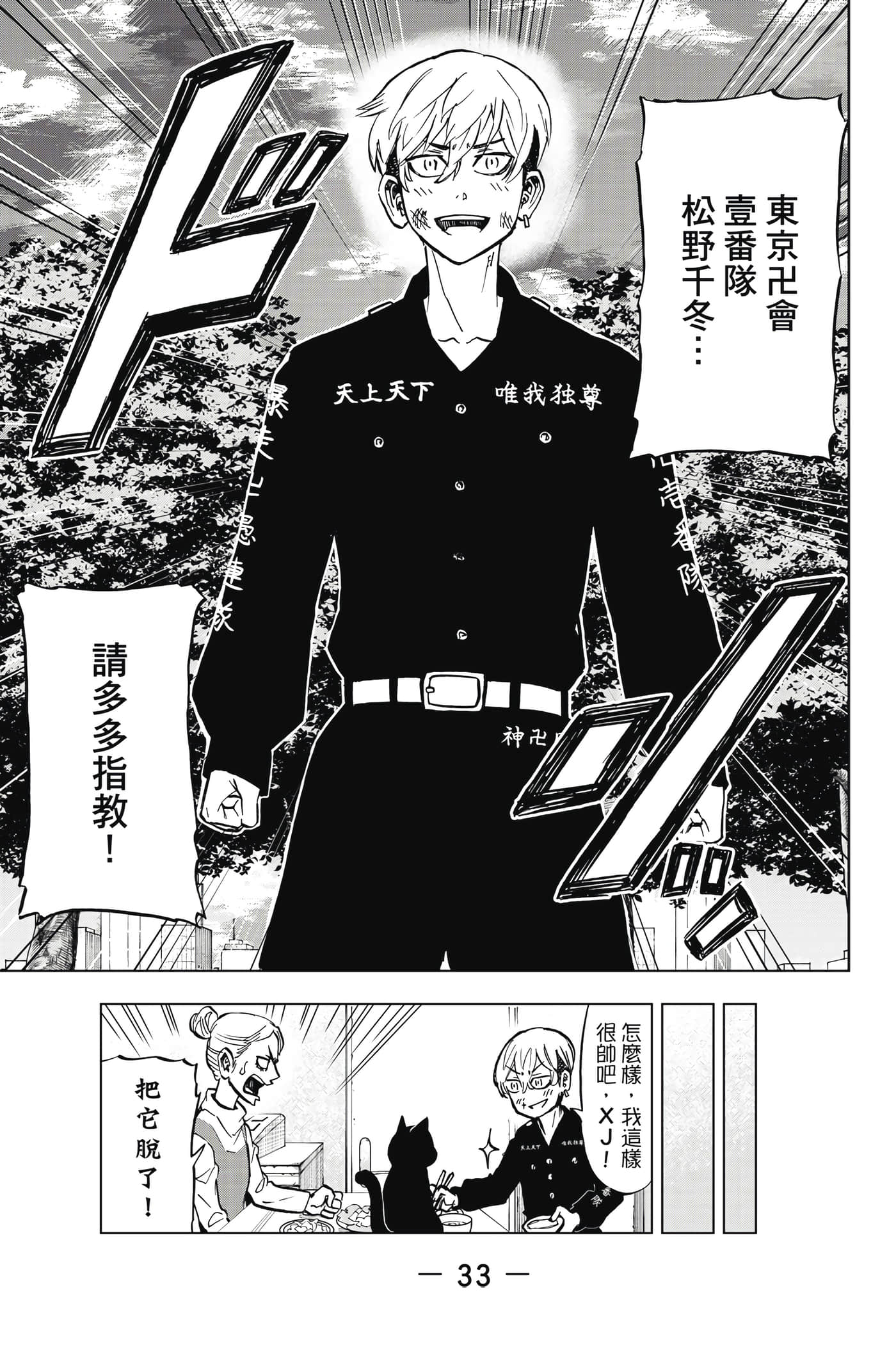 第 34 页