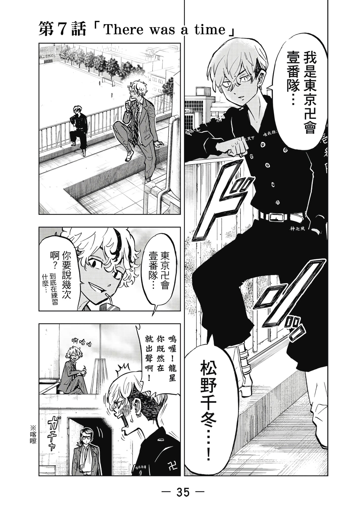 第 36 页