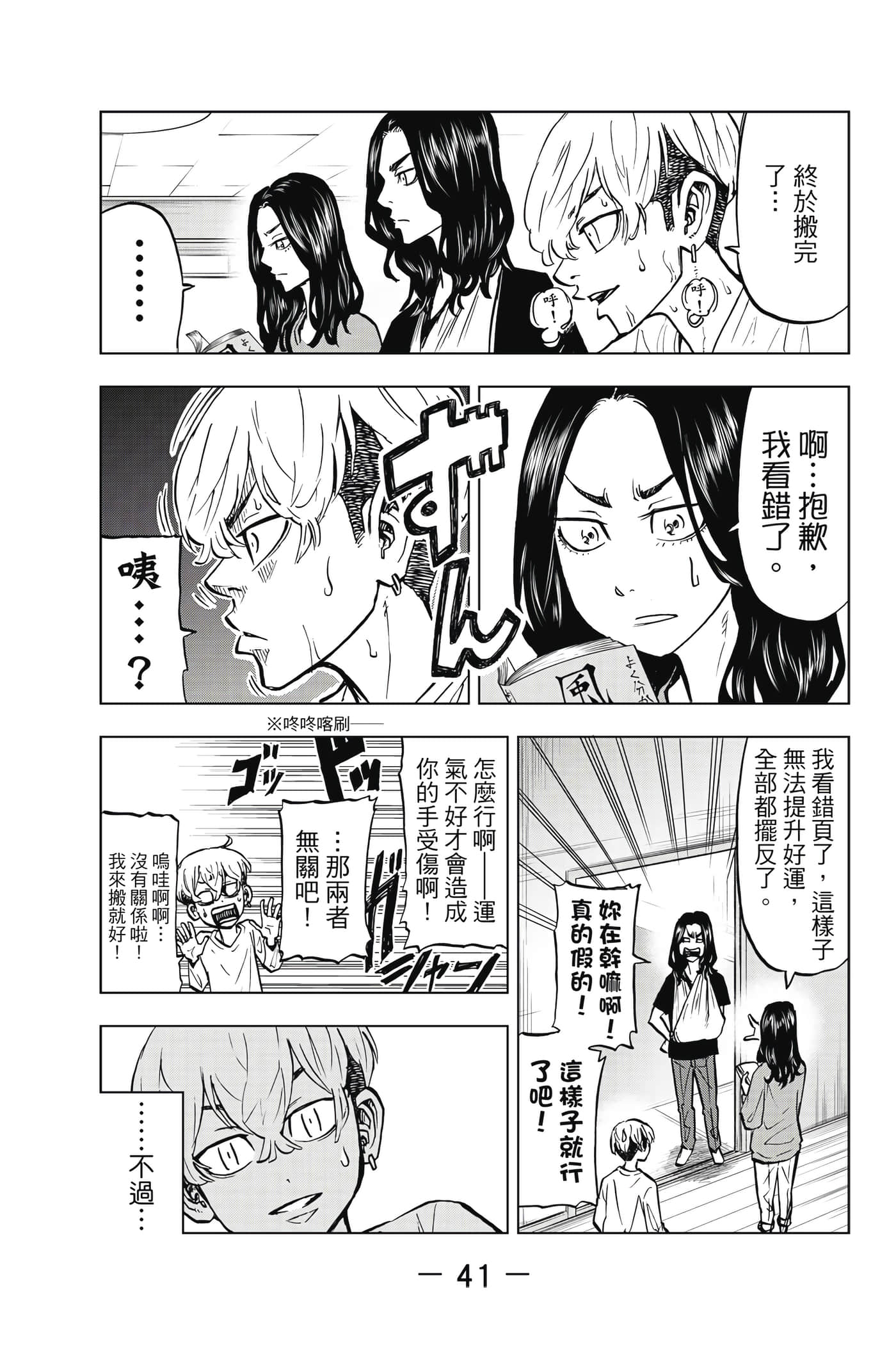 第 42 页