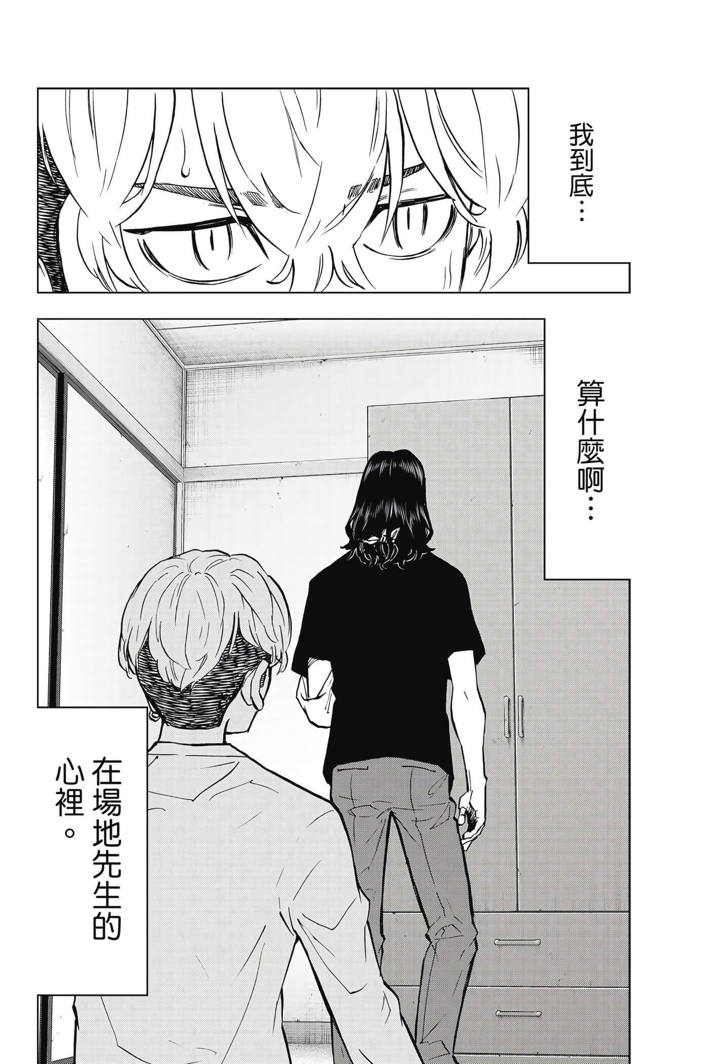 第 45 页