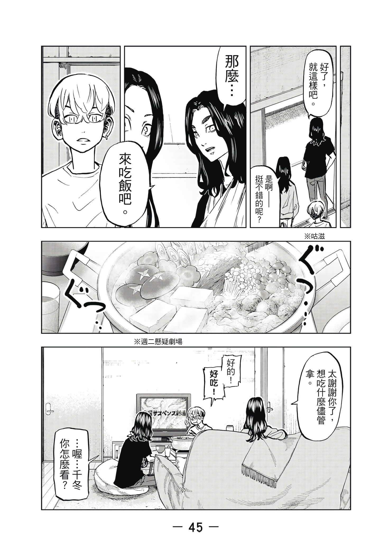 第 46 页