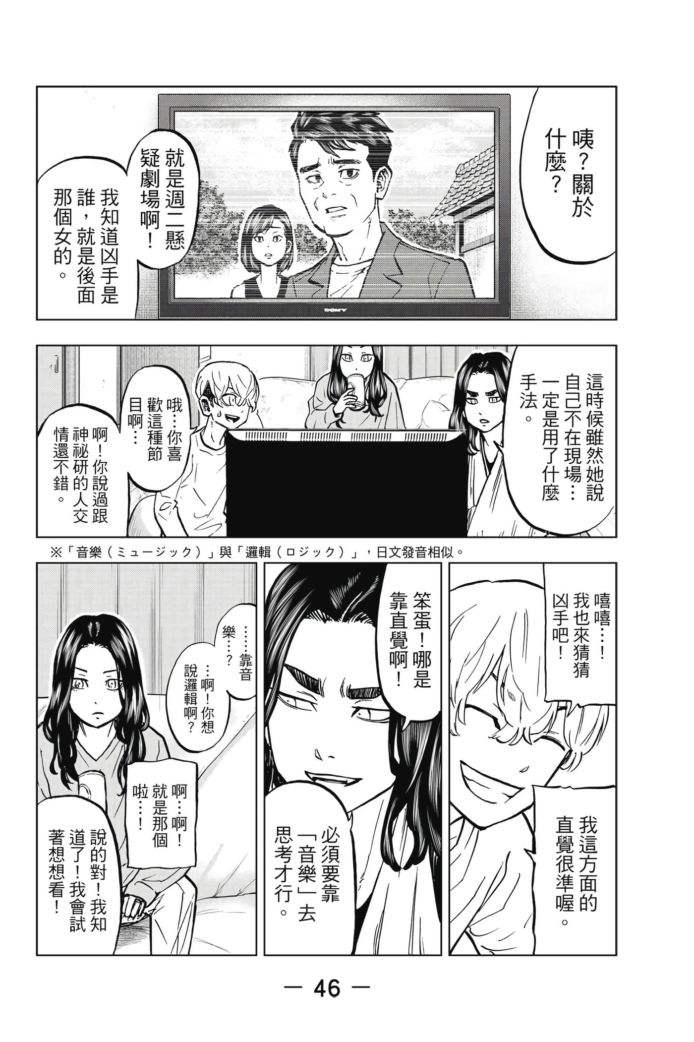 第 47 页