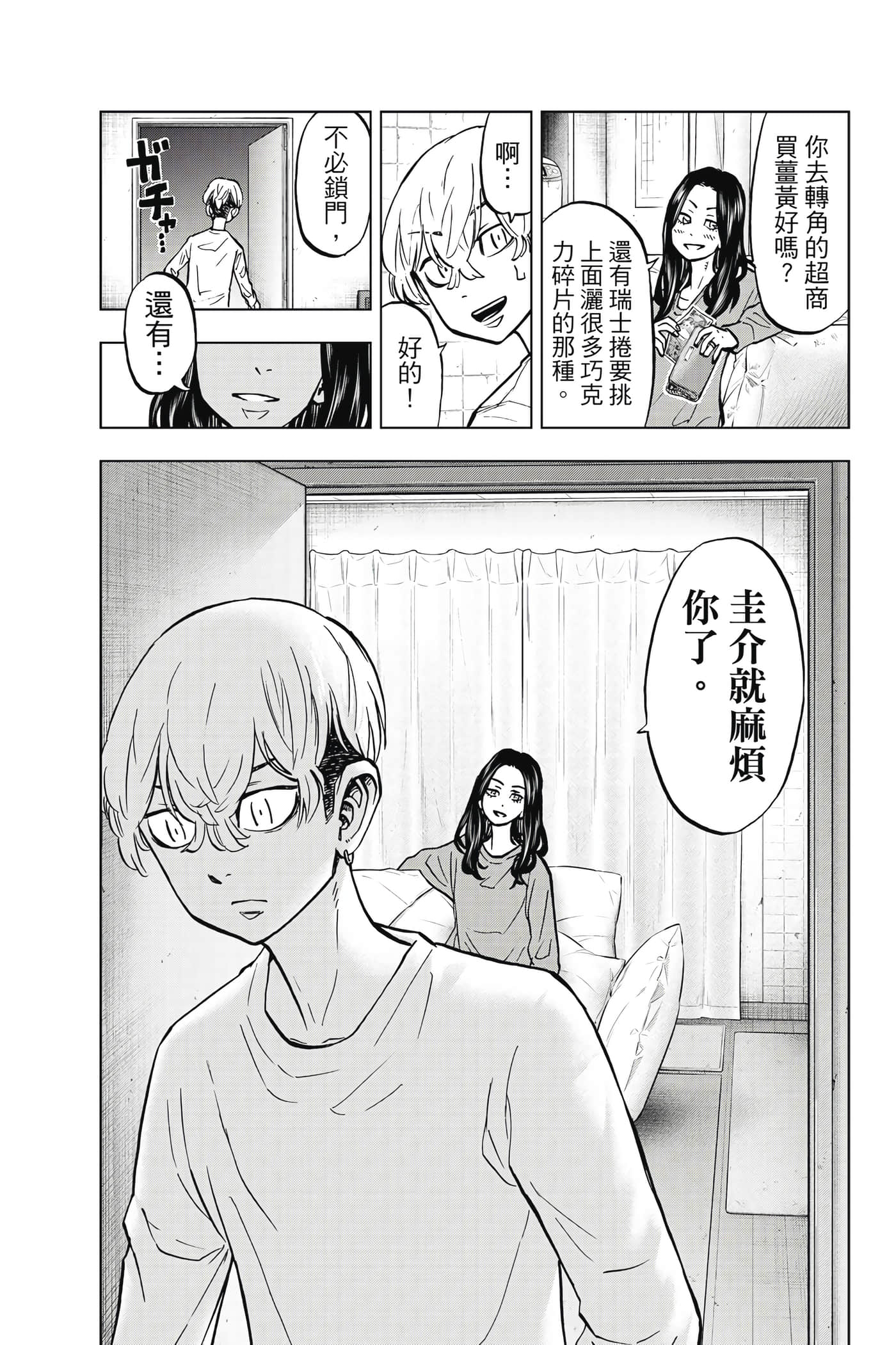 第 50 页