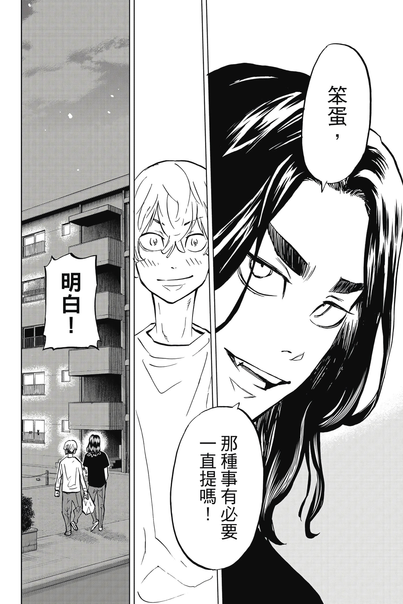 第 55 页