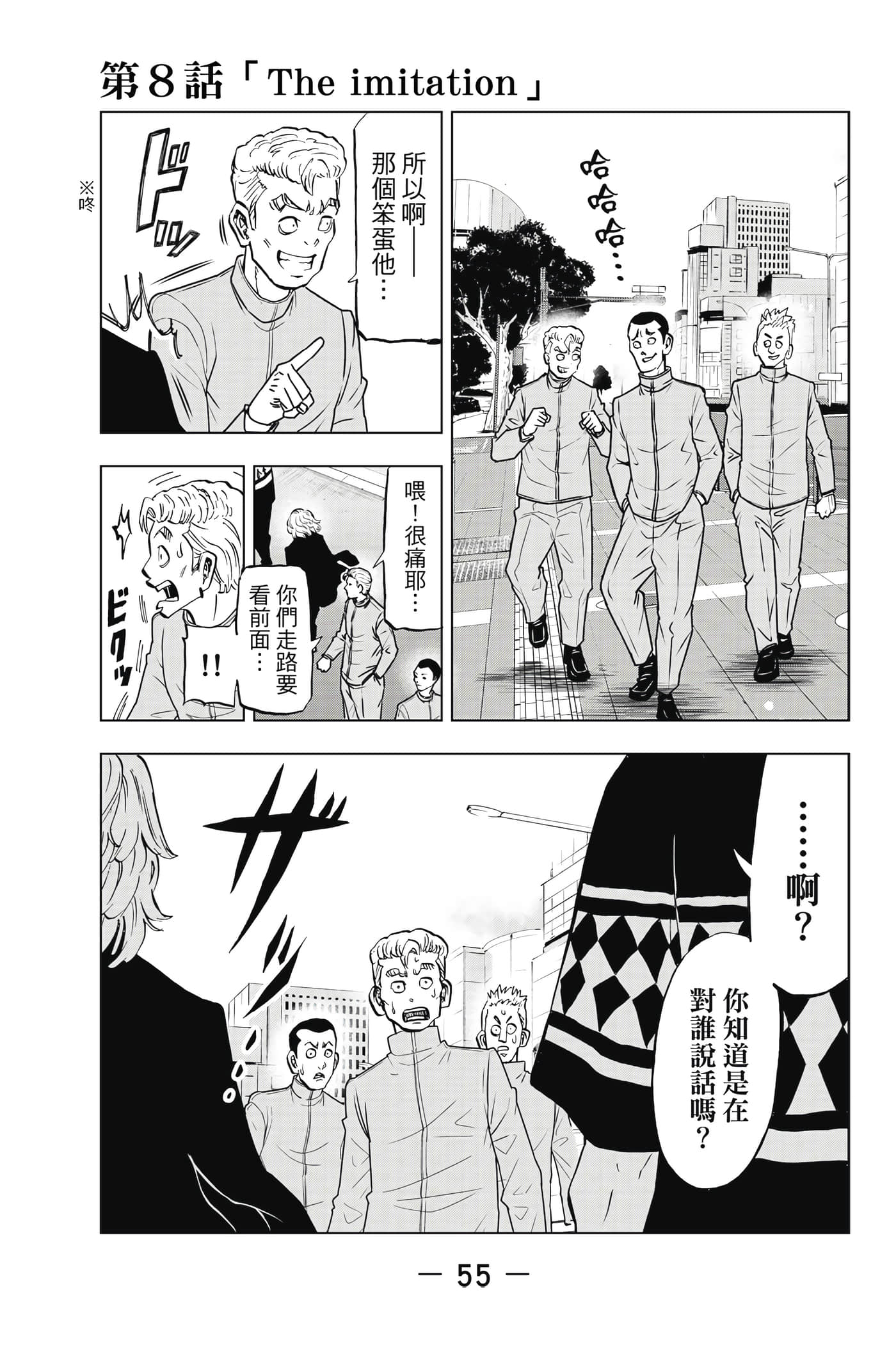 第 56 页