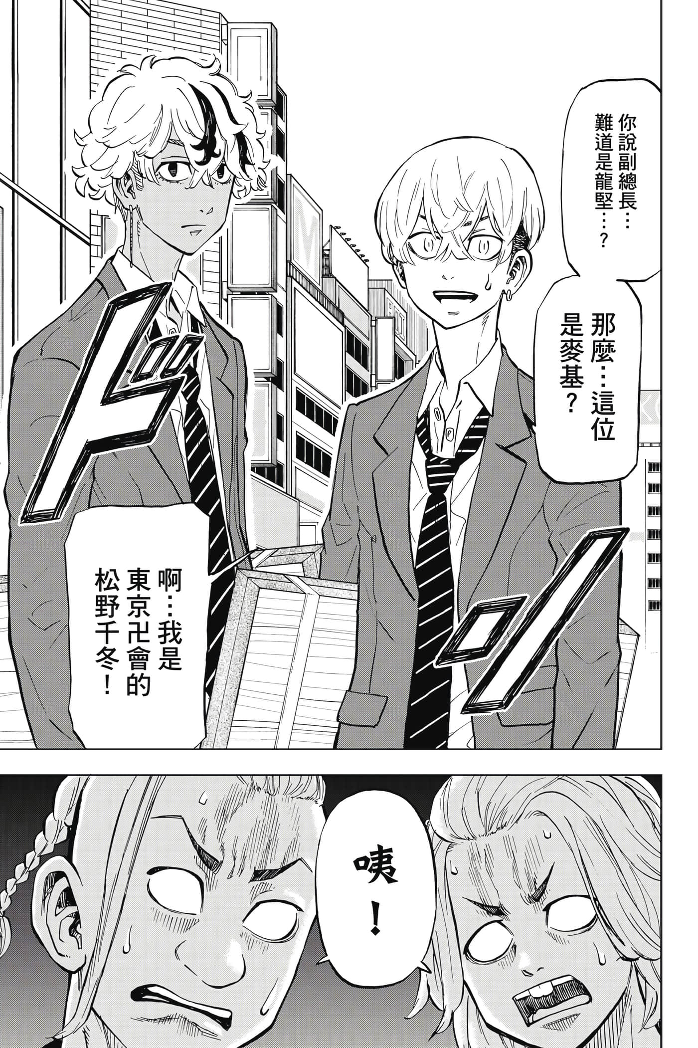 第 60 页