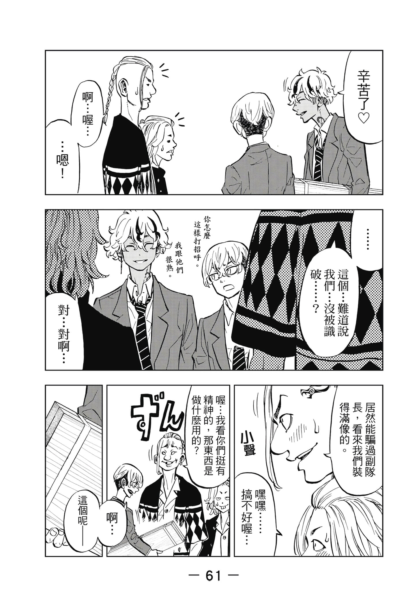 第 62 页