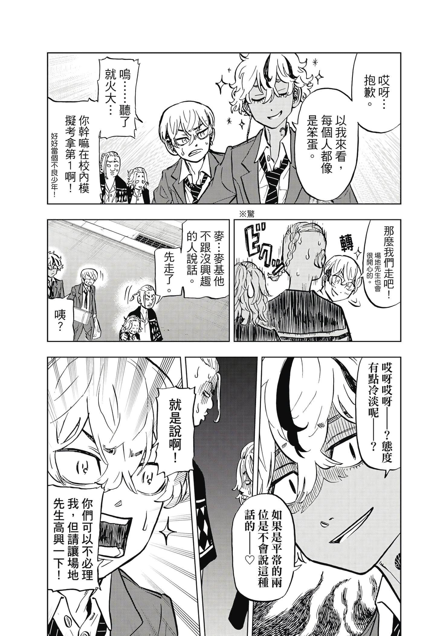第 64 页