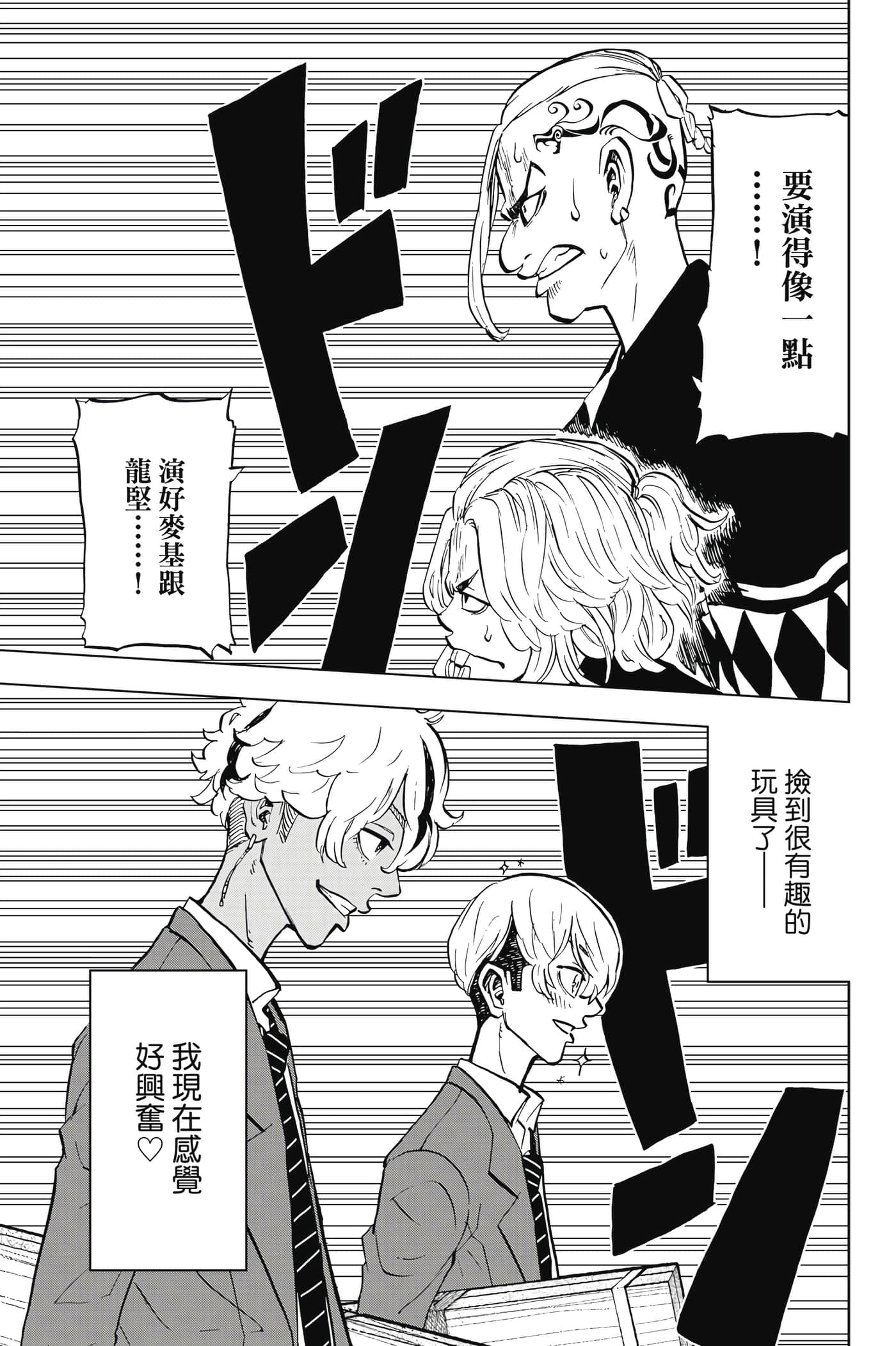 第 66 页
