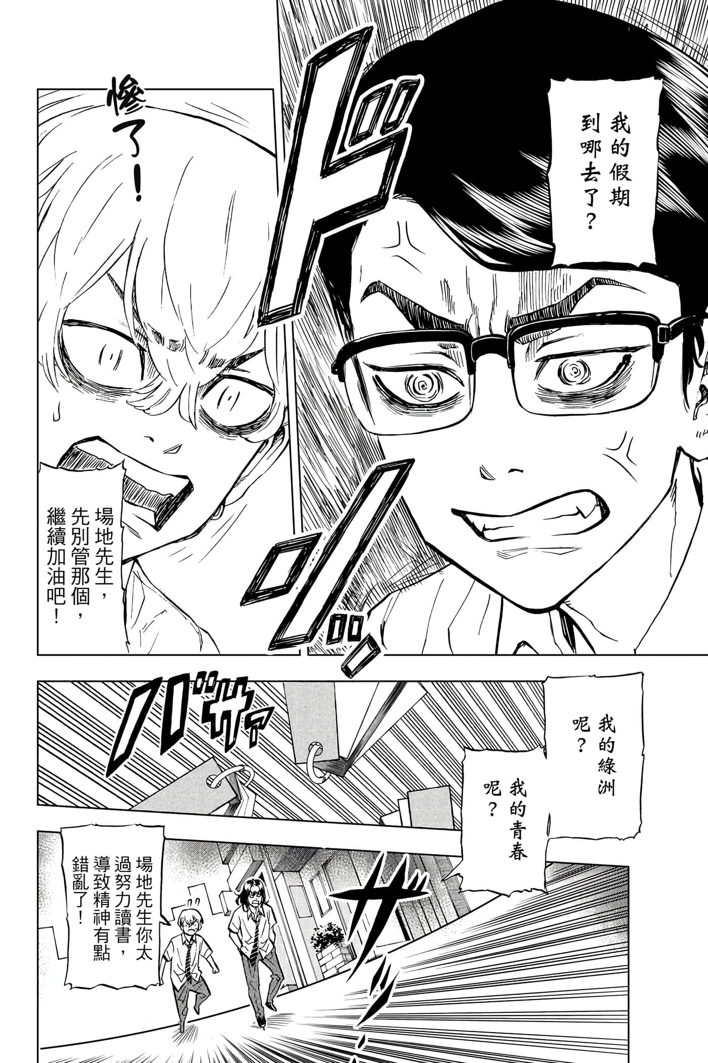 第 91 页