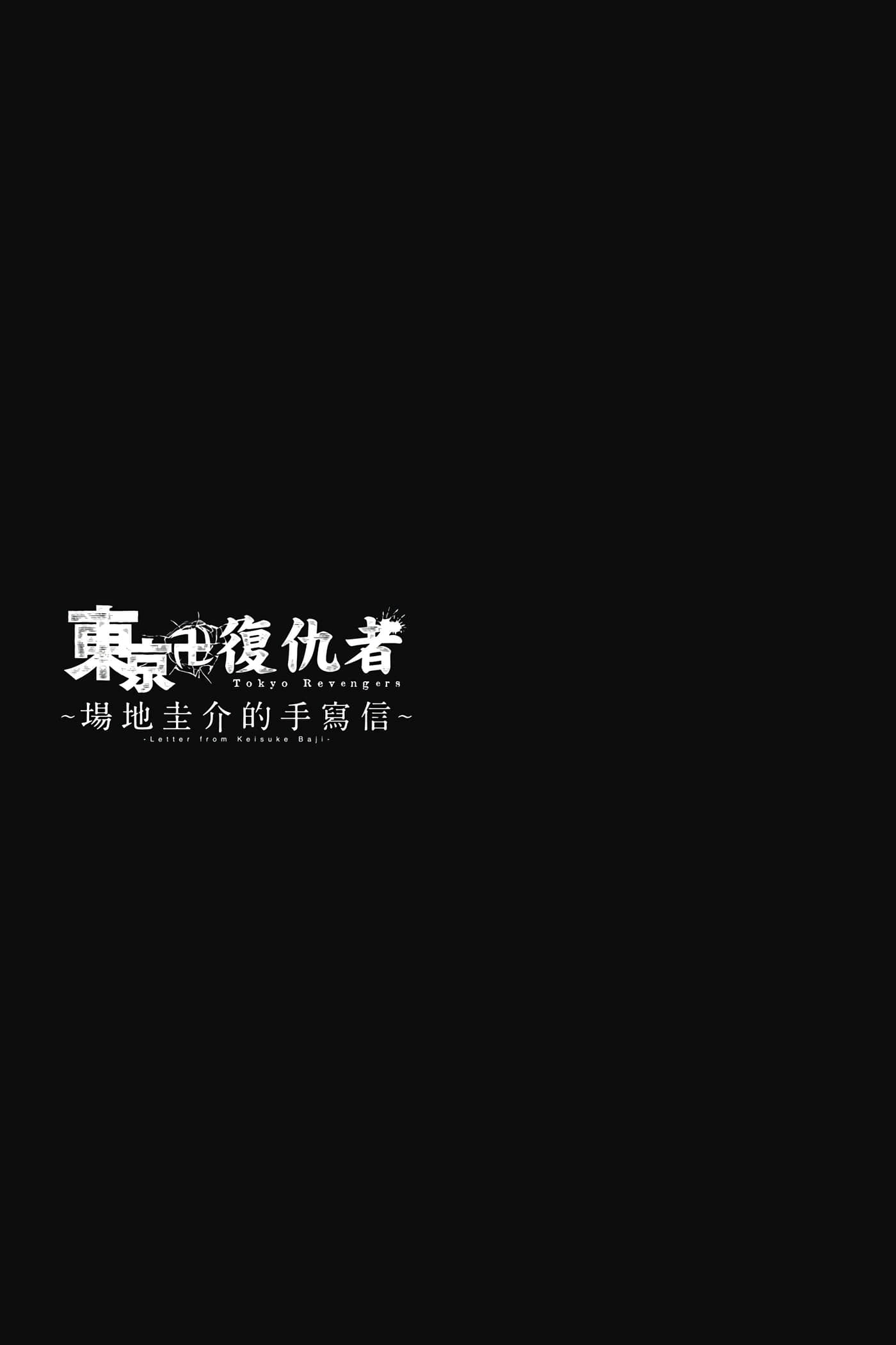第 96 页