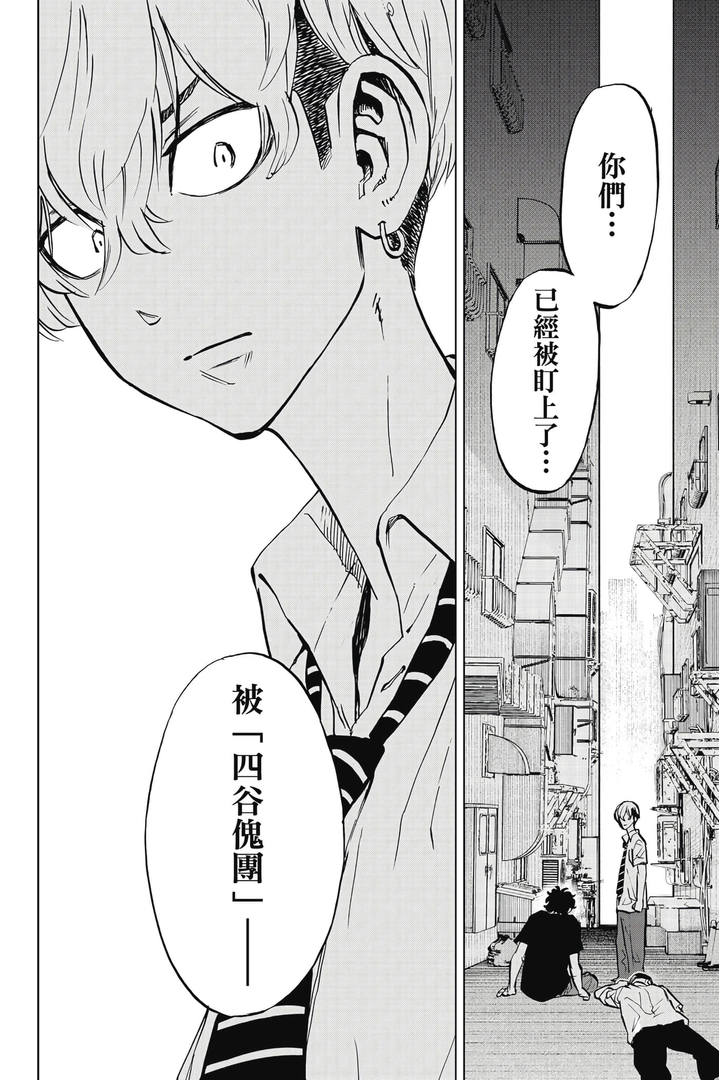 第 103 页