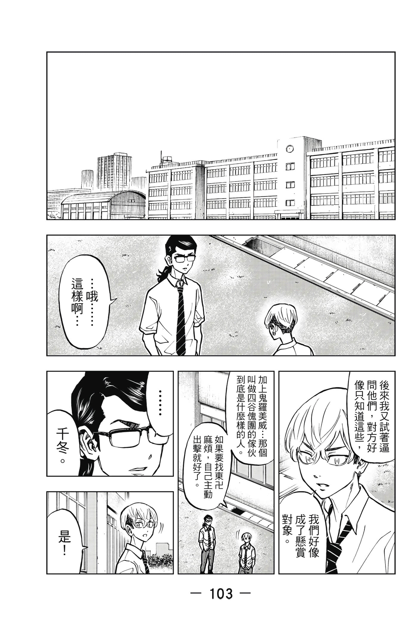 第 104 页