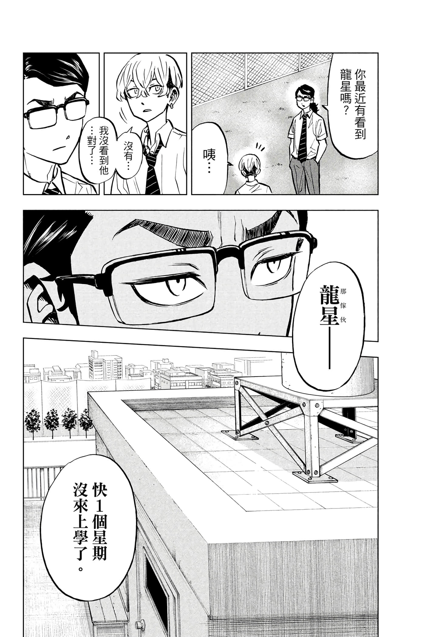 第 105 页