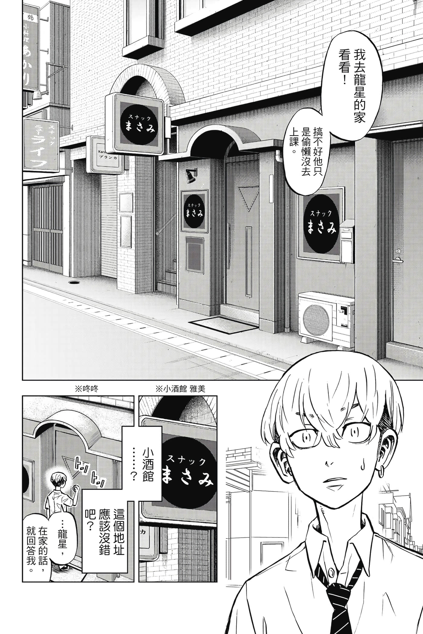 第 107 页