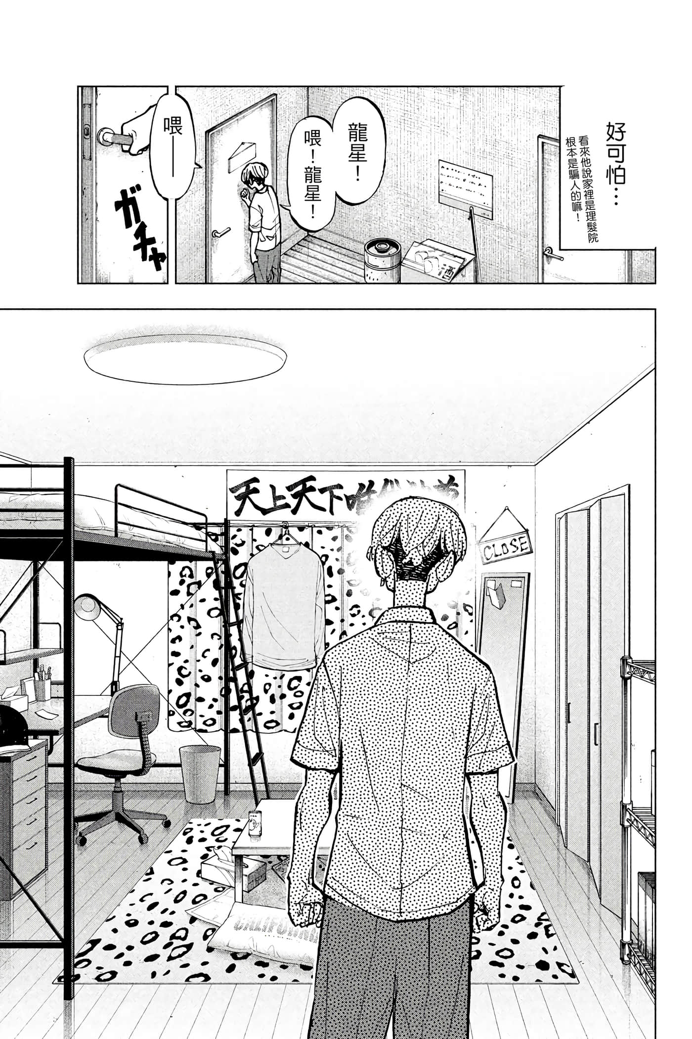 第 110 页