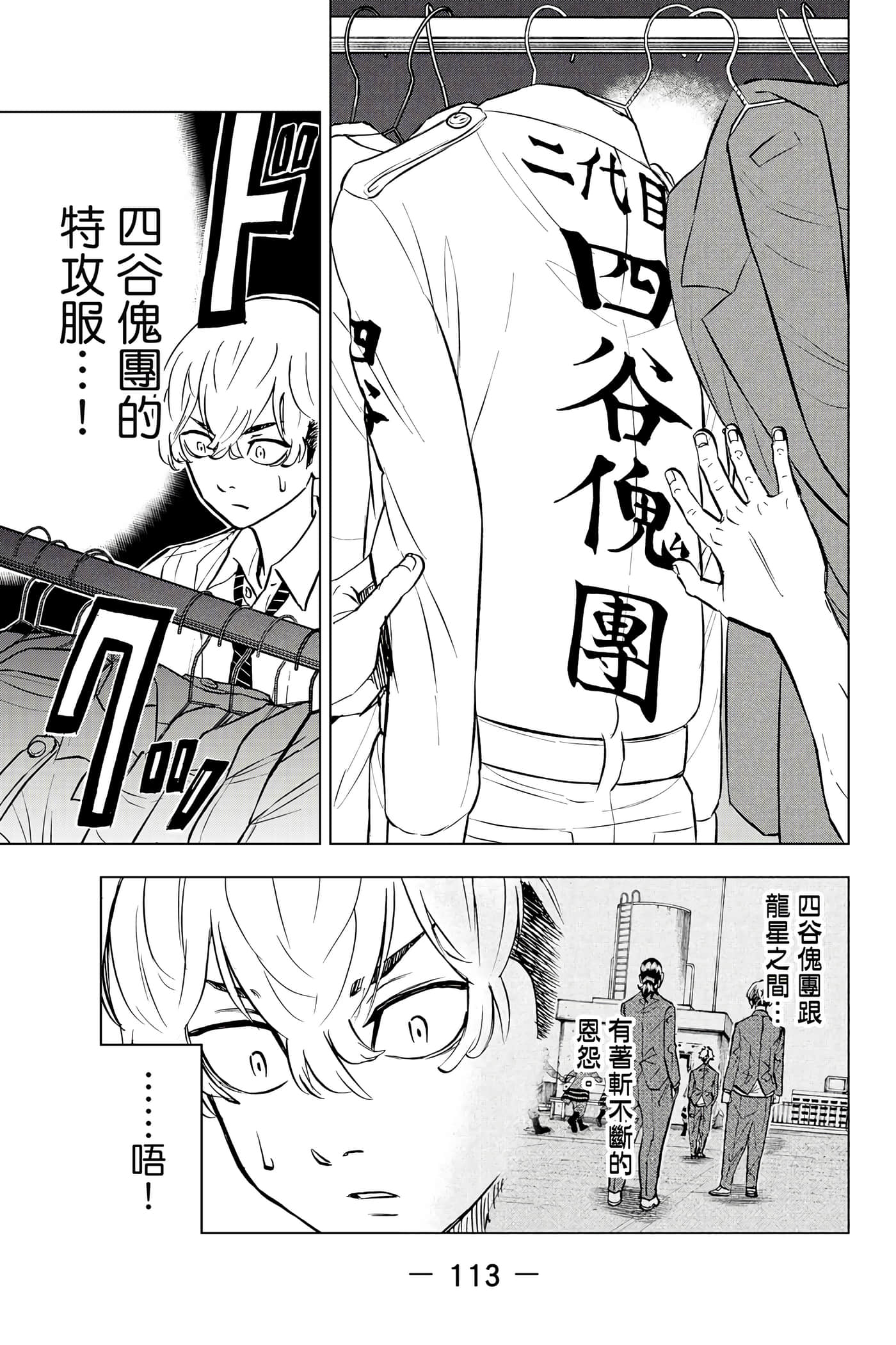 第 114 页