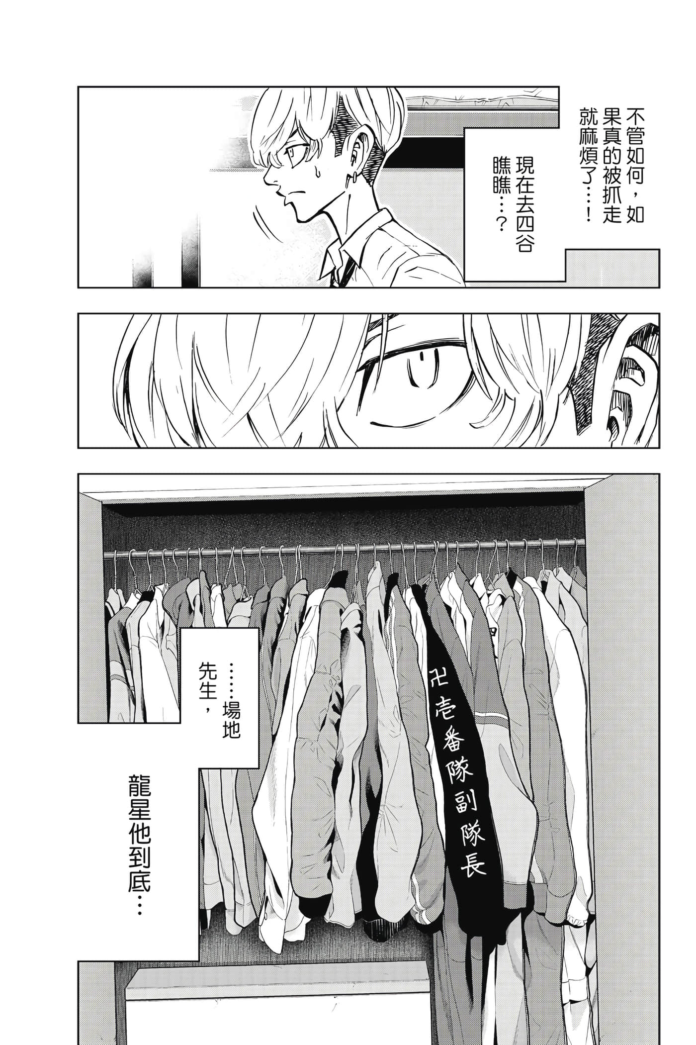 第 116 页