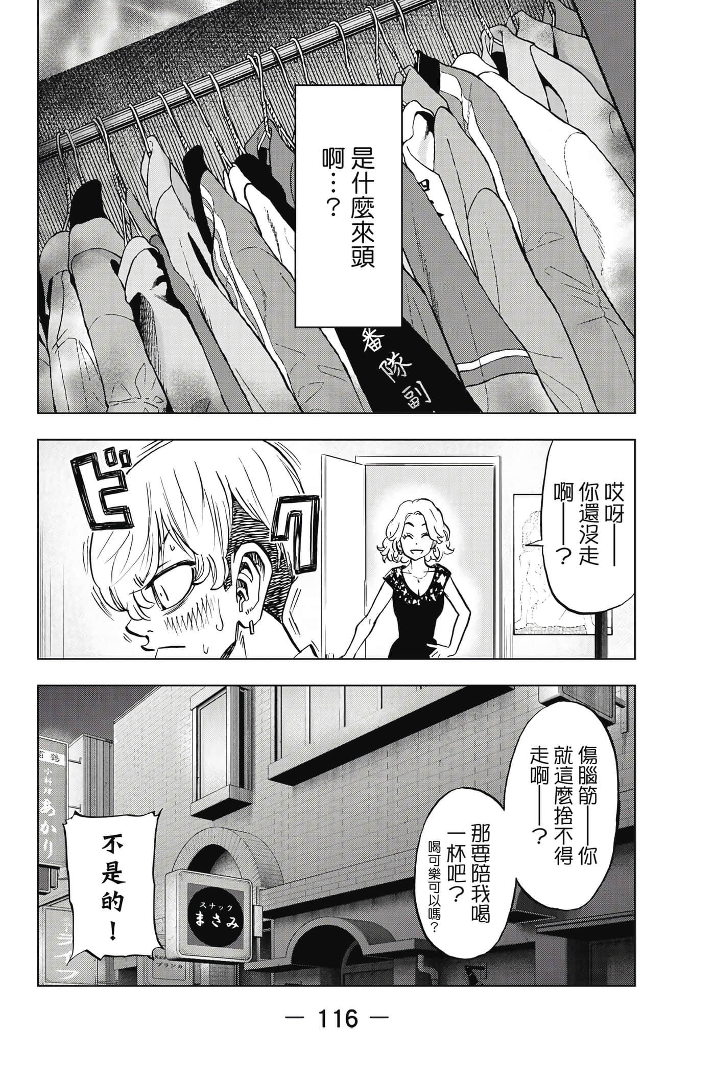 第 117 页