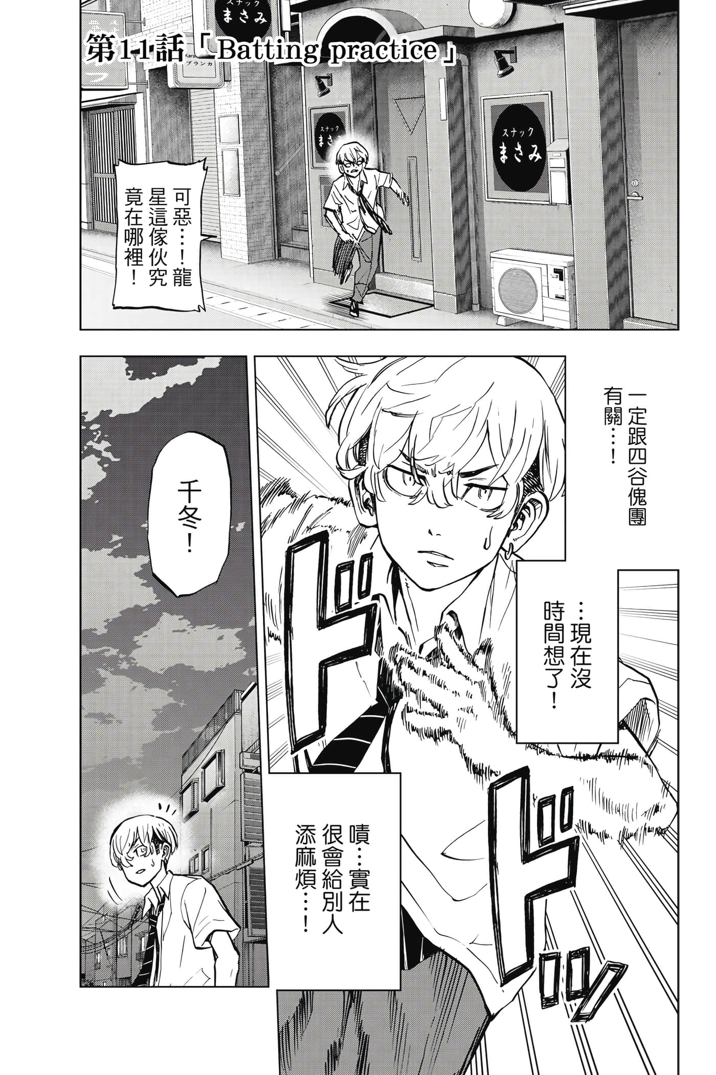 第 118 页