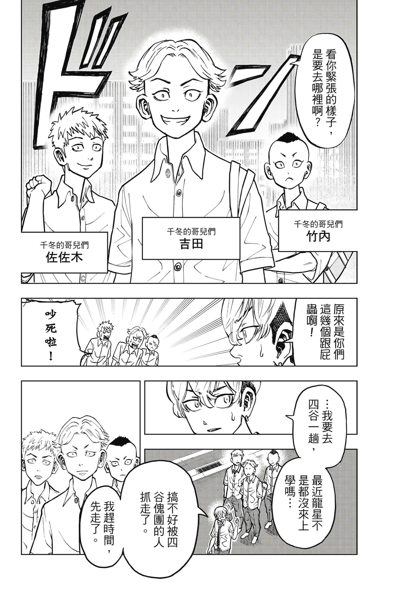 第 119 页