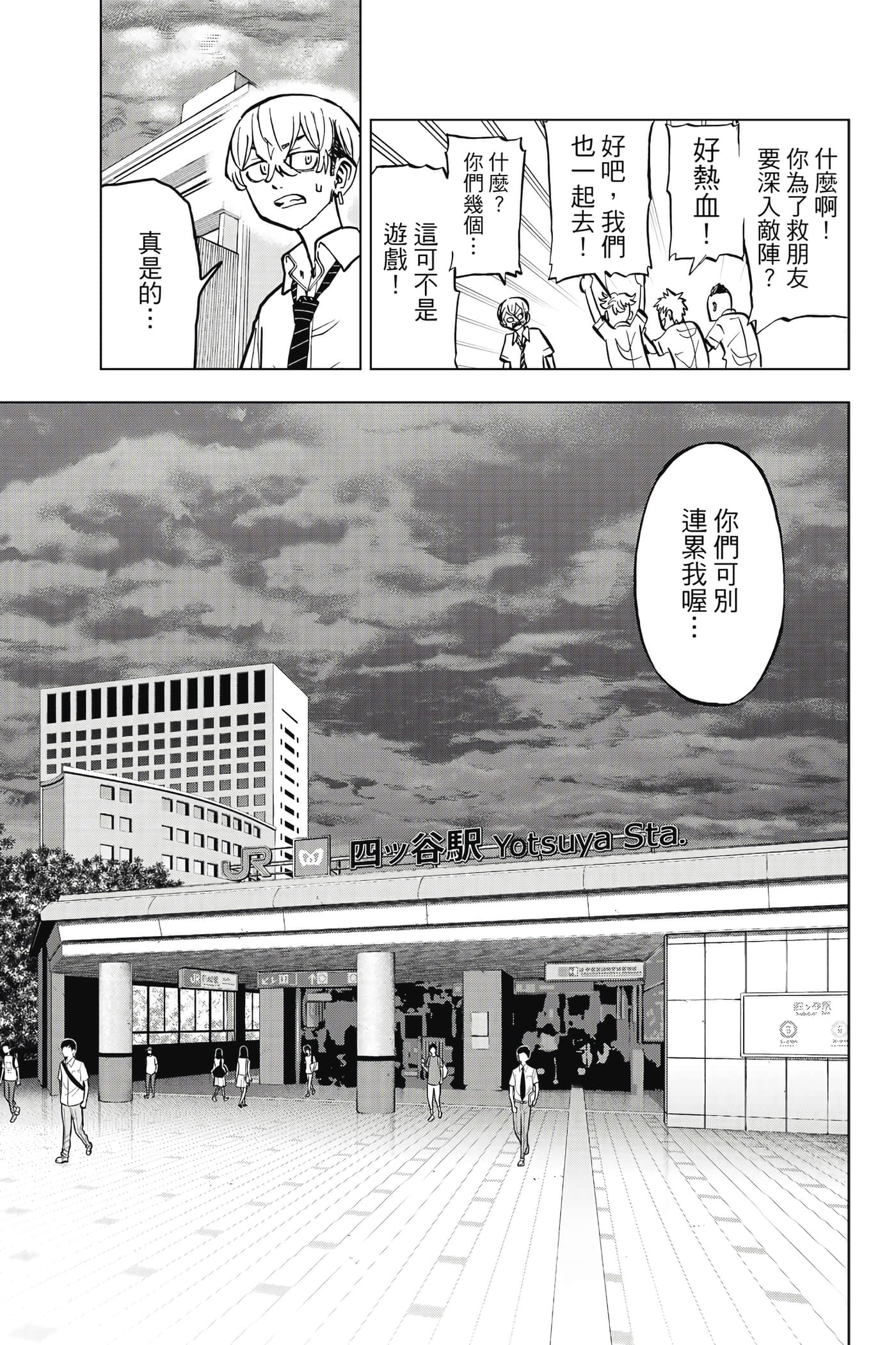 第 120 页