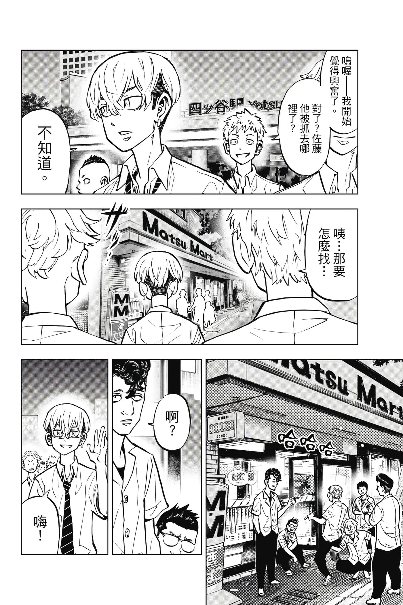 第 121 页