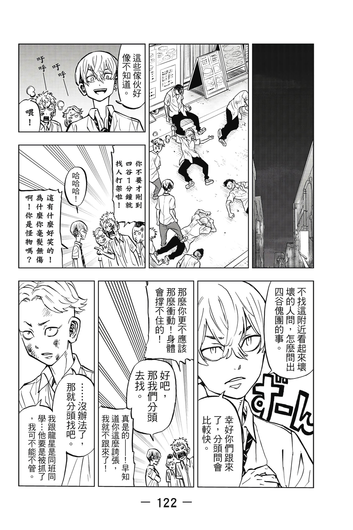 第 123 页