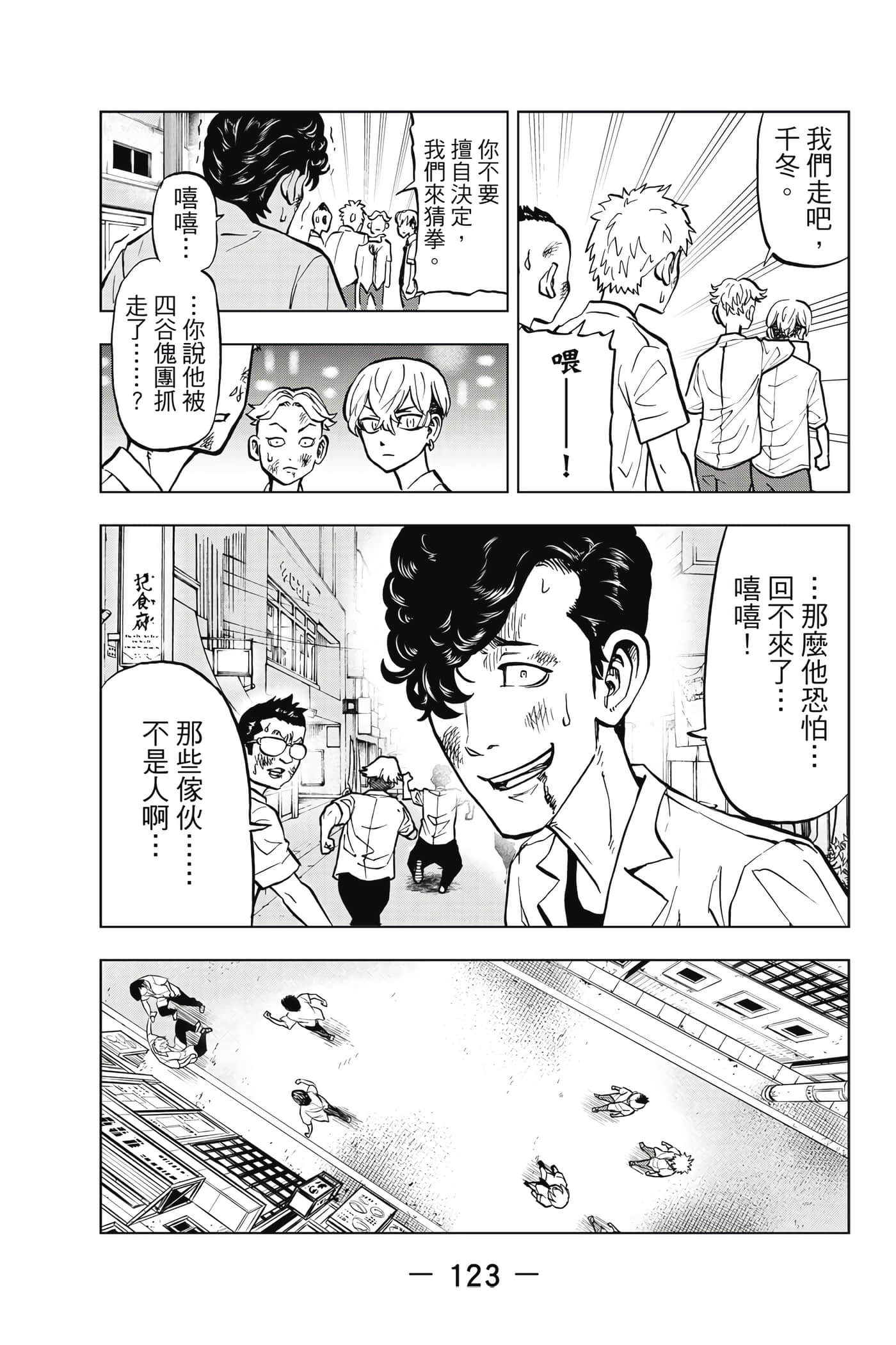 第 124 页