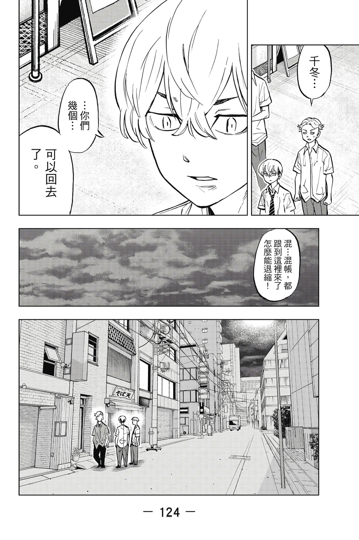 第 125 页