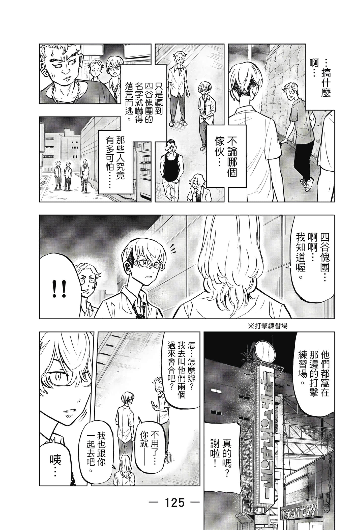第 126 页