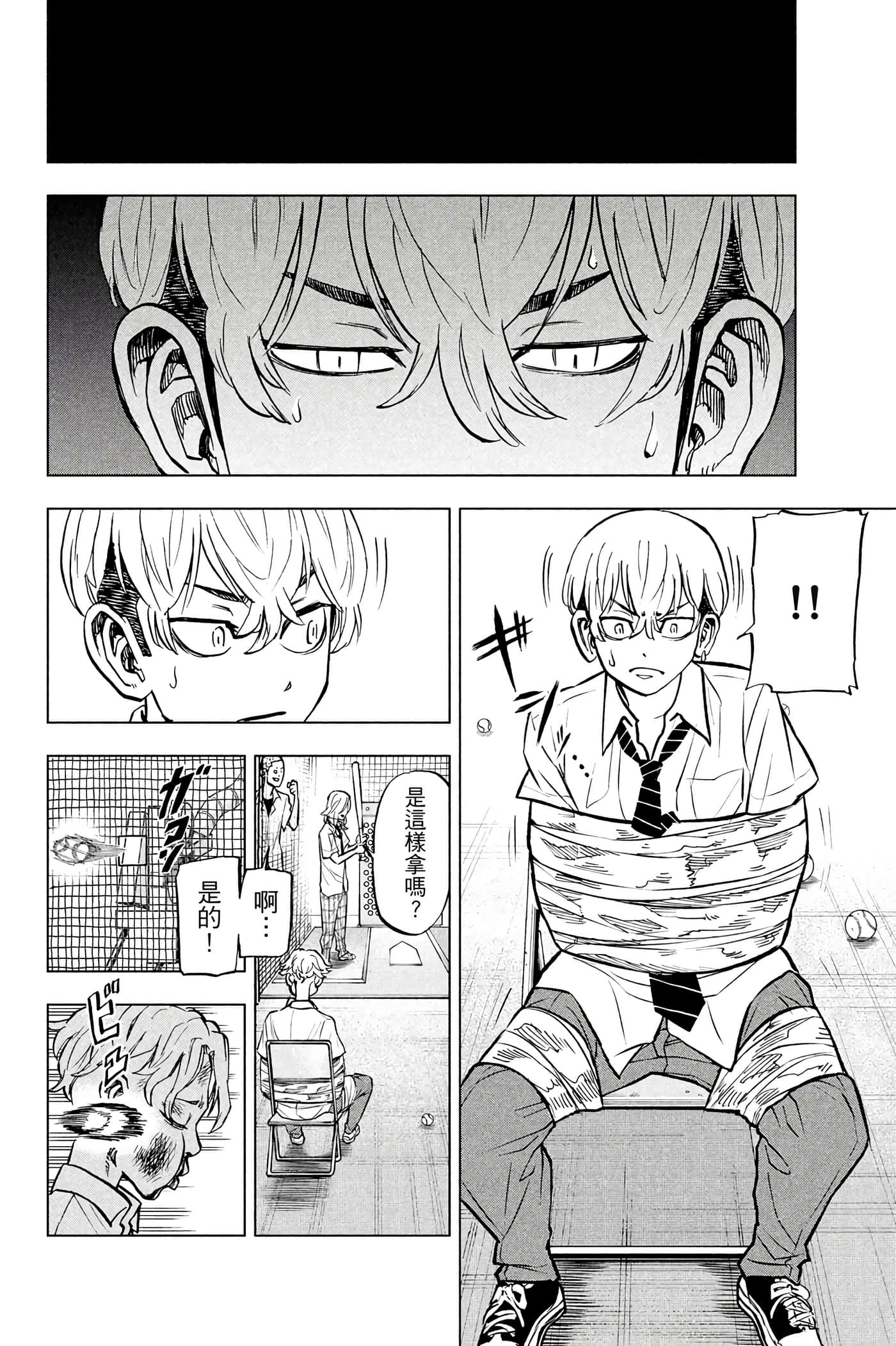 第 129 页