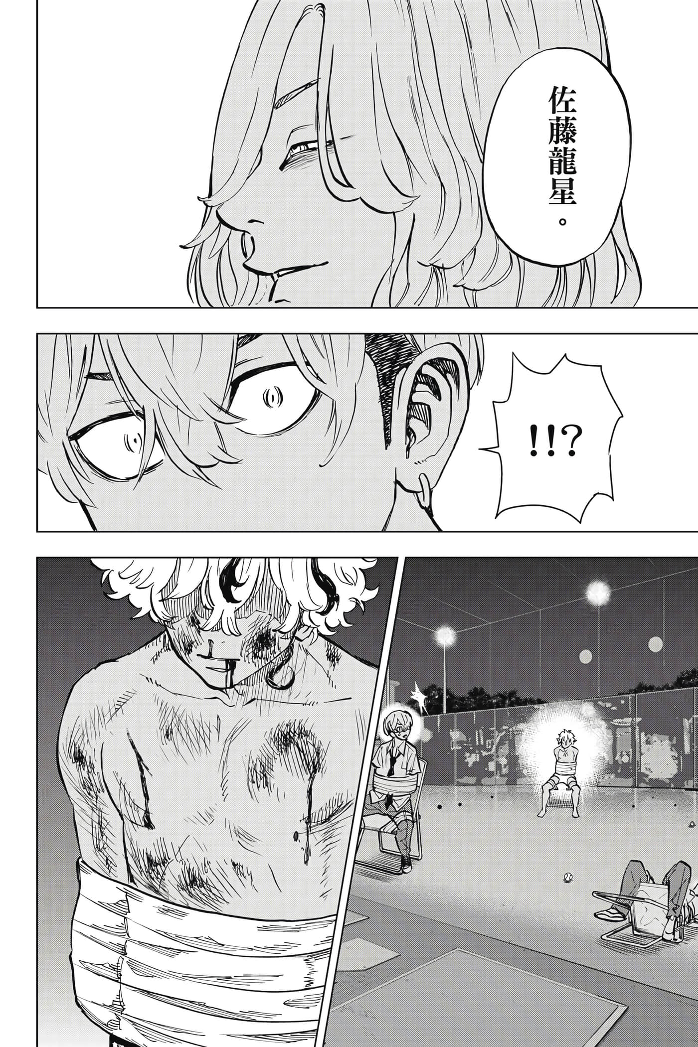 第 133 页