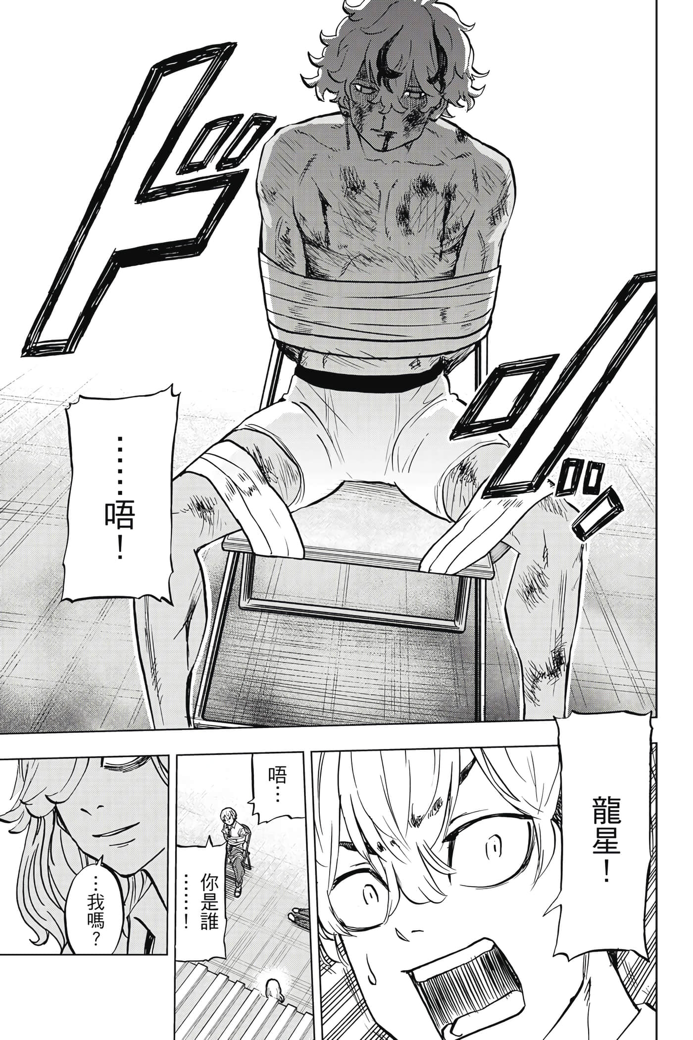 第 134 页