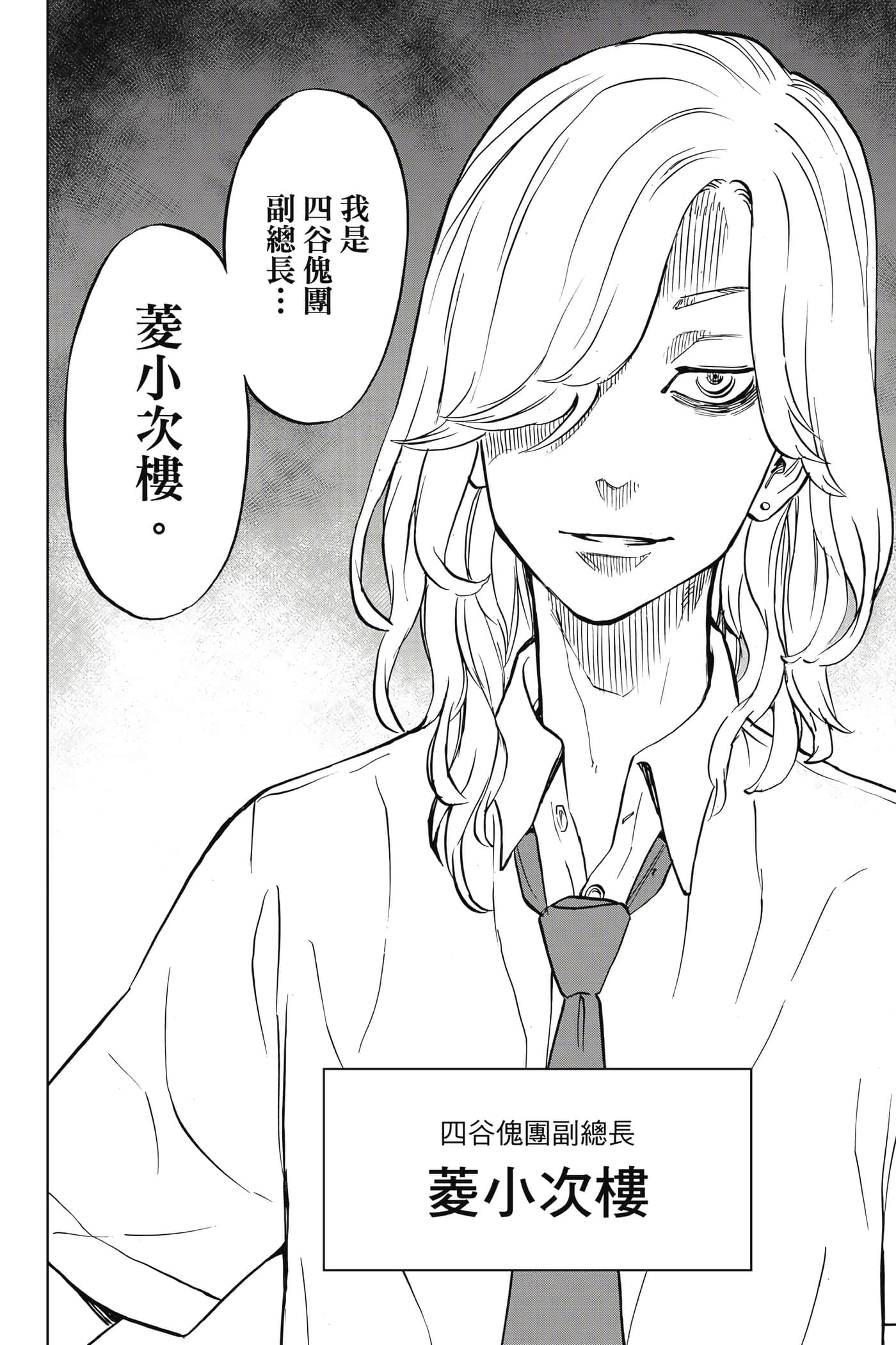 第 135 页