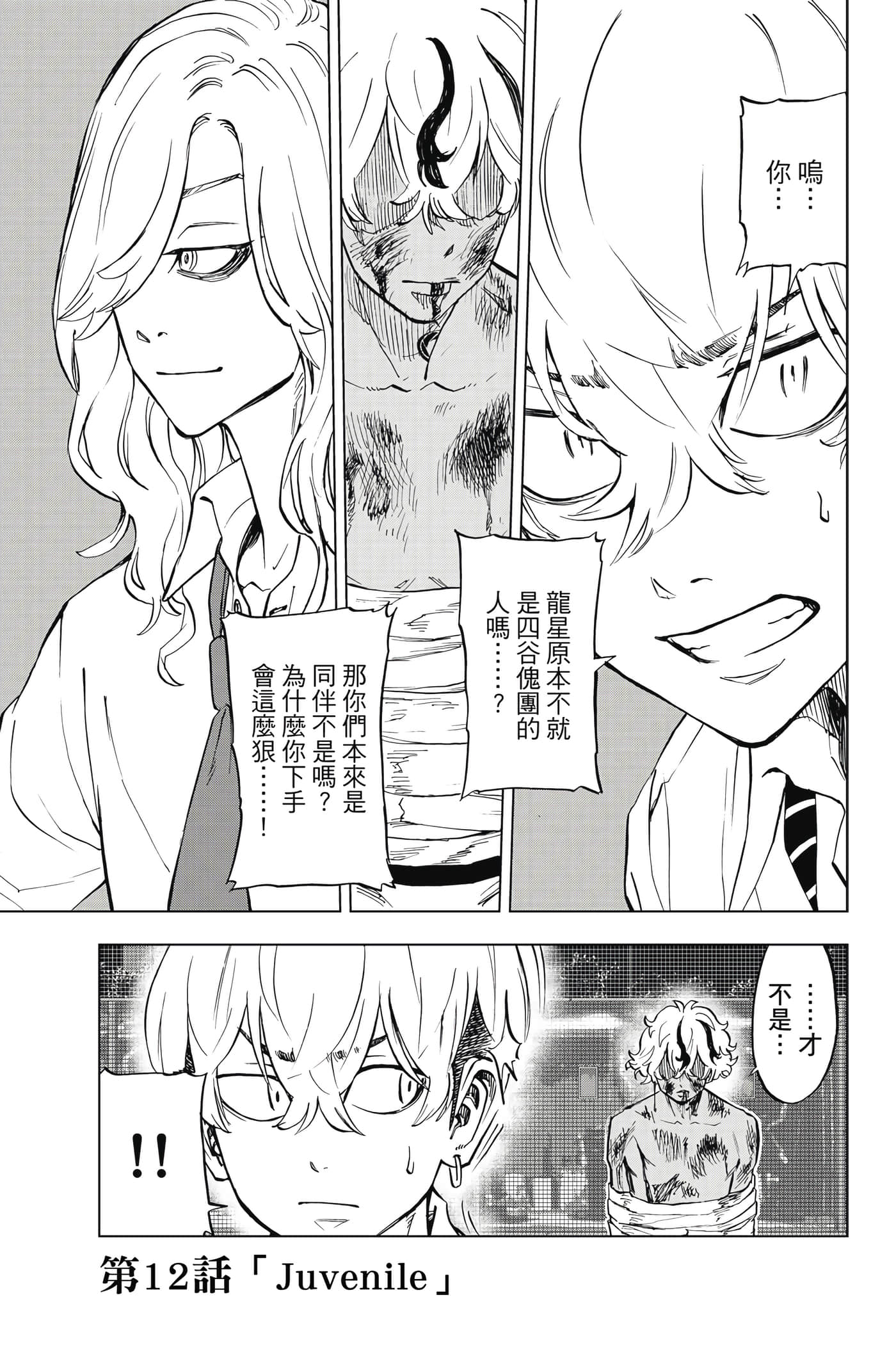 第 136 页