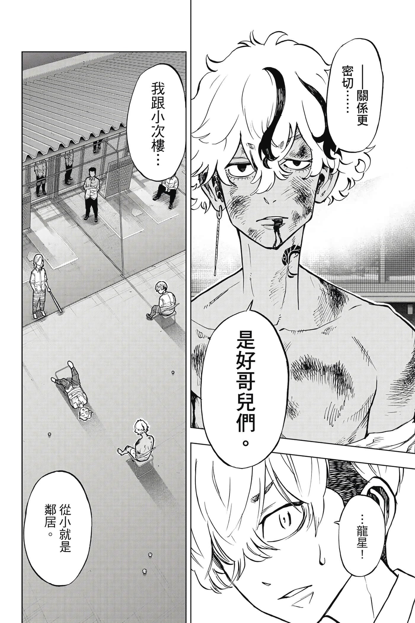 第 137 页