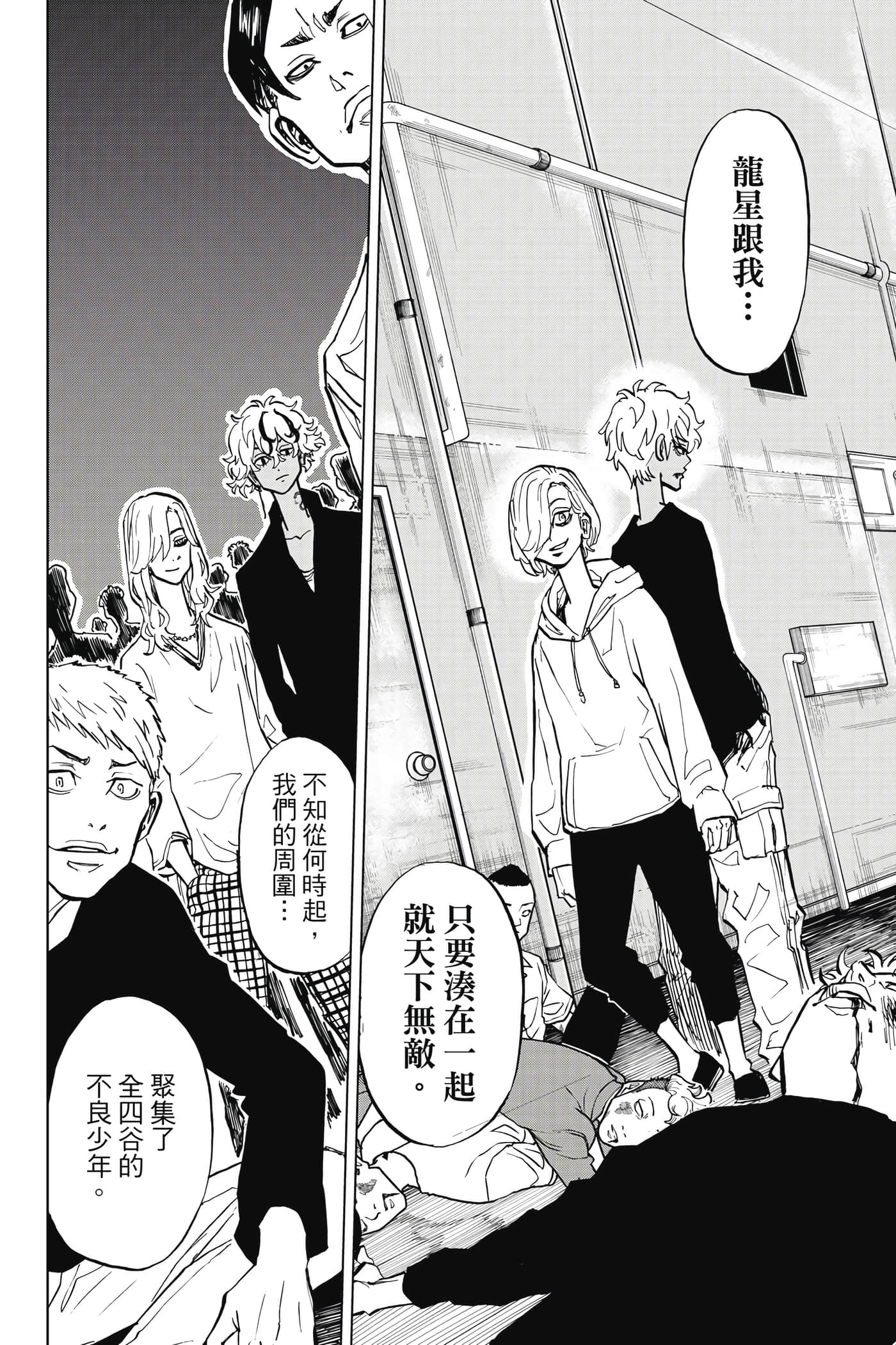 第 139 页